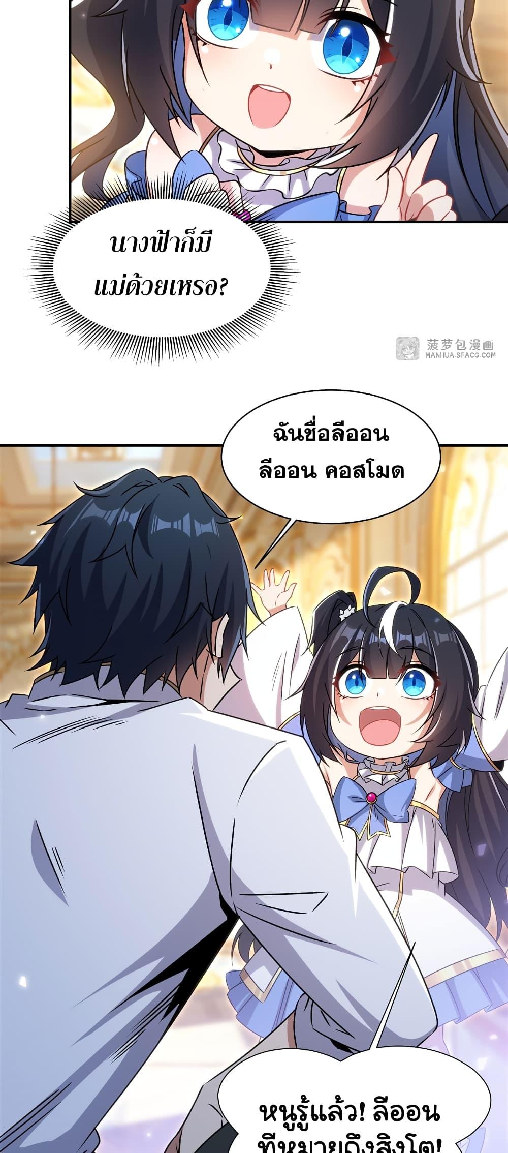Manga-lc-com อ่านมังงะ อ่านการ์ตูน ออนไลน์ ฟรี Shut Up, Evil Dragon, I Don’t Want to Raise a Child With You Anymore ตอนที่ 1 2 3 4 5 6 7 8 9 10 11 12 13 14 ฟรี ไม่มีโฆษณา Manga-lc - อ่าน มังงะ อ่าน การ์ตูน ออนไลน์ อ่านมังงะ ฟรี