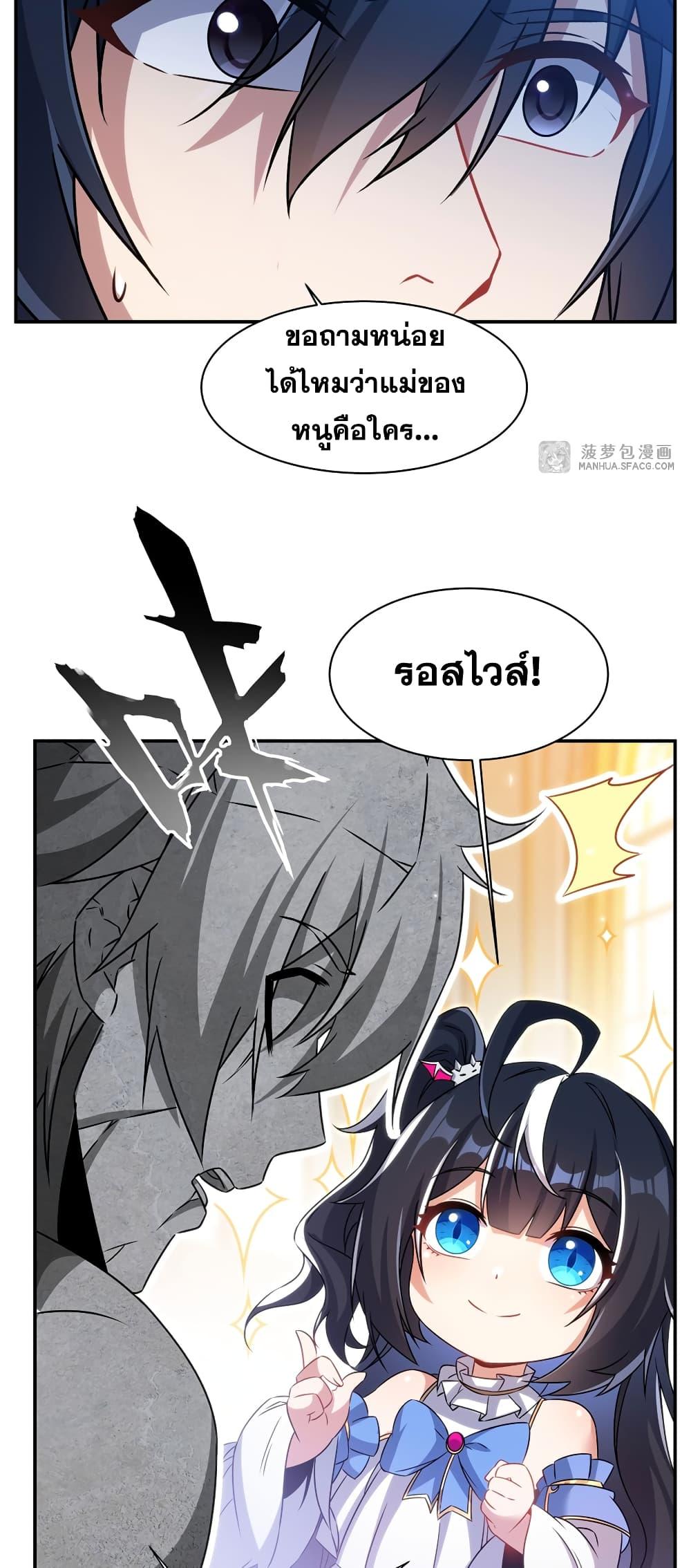 Manga-lc-com อ่านมังงะ อ่านการ์ตูน ออนไลน์ ฟรี Shut Up, Evil Dragon, I Don’t Want to Raise a Child With You Anymore ตอนที่ 1 2 3 4 5 6 7 8 9 10 11 12 13 14 ฟรี ไม่มีโฆษณา Manga-lc - อ่าน มังงะ อ่าน การ์ตูน ออนไลน์ อ่านมังงะ ฟรี