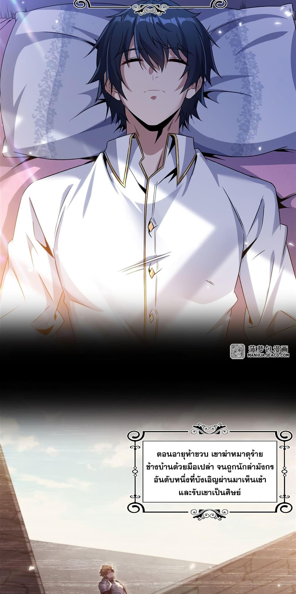 Manga-lc-com อ่านมังงะ อ่านการ์ตูน ออนไลน์ ฟรี Shut Up, Evil Dragon, I Don’t Want to Raise a Child With You Anymore ตอนที่ 1 2 3 4 5 6 7 8 9 10 11 12 13 14 ฟรี ไม่มีโฆษณา Manga-lc - อ่าน มังงะ อ่าน การ์ตูน ออนไลน์ อ่านมังงะ ฟรี