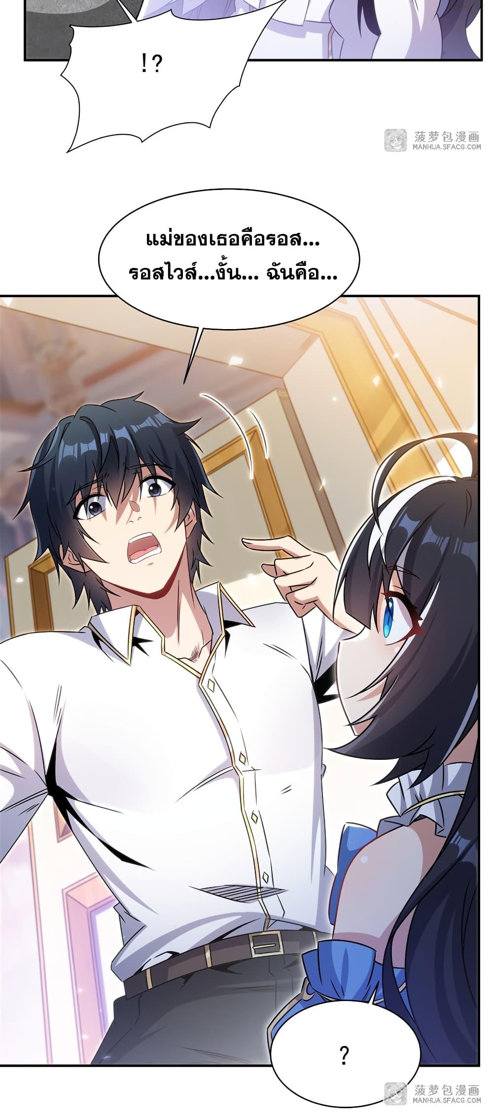 Manga-lc-com อ่านมังงะ อ่านการ์ตูน ออนไลน์ ฟรี Shut Up, Evil Dragon, I Don’t Want to Raise a Child With You Anymore ตอนที่ 1 2 3 4 5 6 7 8 9 10 11 12 13 14 ฟรี ไม่มีโฆษณา Manga-lc - อ่าน มังงะ อ่าน การ์ตูน ออนไลน์ อ่านมังงะ ฟรี