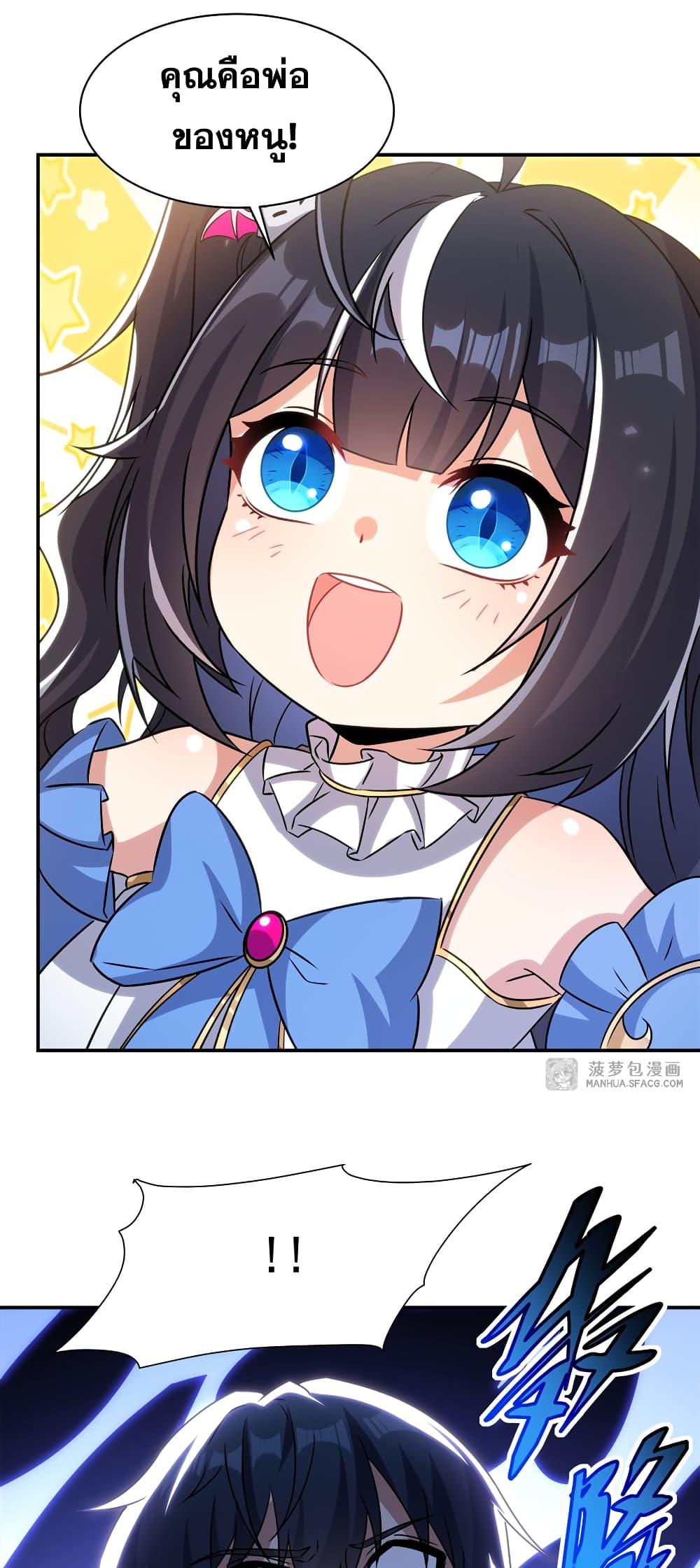 Manga-lc-com อ่านมังงะ อ่านการ์ตูน ออนไลน์ ฟรี Shut Up, Evil Dragon, I Don’t Want to Raise a Child With You Anymore ตอนที่ 1 2 3 4 5 6 7 8 9 10 11 12 13 14 ฟรี ไม่มีโฆษณา Manga-lc - อ่าน มังงะ อ่าน การ์ตูน ออนไลน์ อ่านมังงะ ฟรี