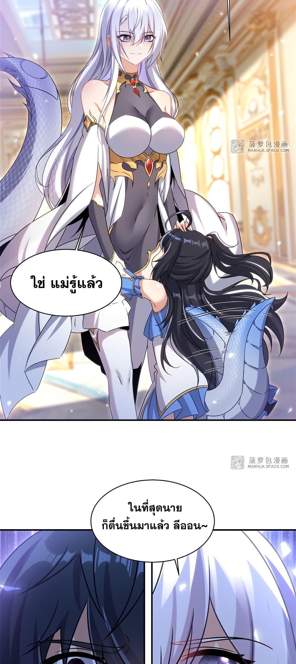 Manga-lc-com อ่านมังงะ อ่านการ์ตูน ออนไลน์ ฟรี Shut Up, Evil Dragon, I Don’t Want to Raise a Child With You Anymore ตอนที่ 1 2 3 4 5 6 7 8 9 10 11 12 13 14 ฟรี ไม่มีโฆษณา Manga-lc - อ่าน มังงะ อ่าน การ์ตูน ออนไลน์ อ่านมังงะ ฟรี