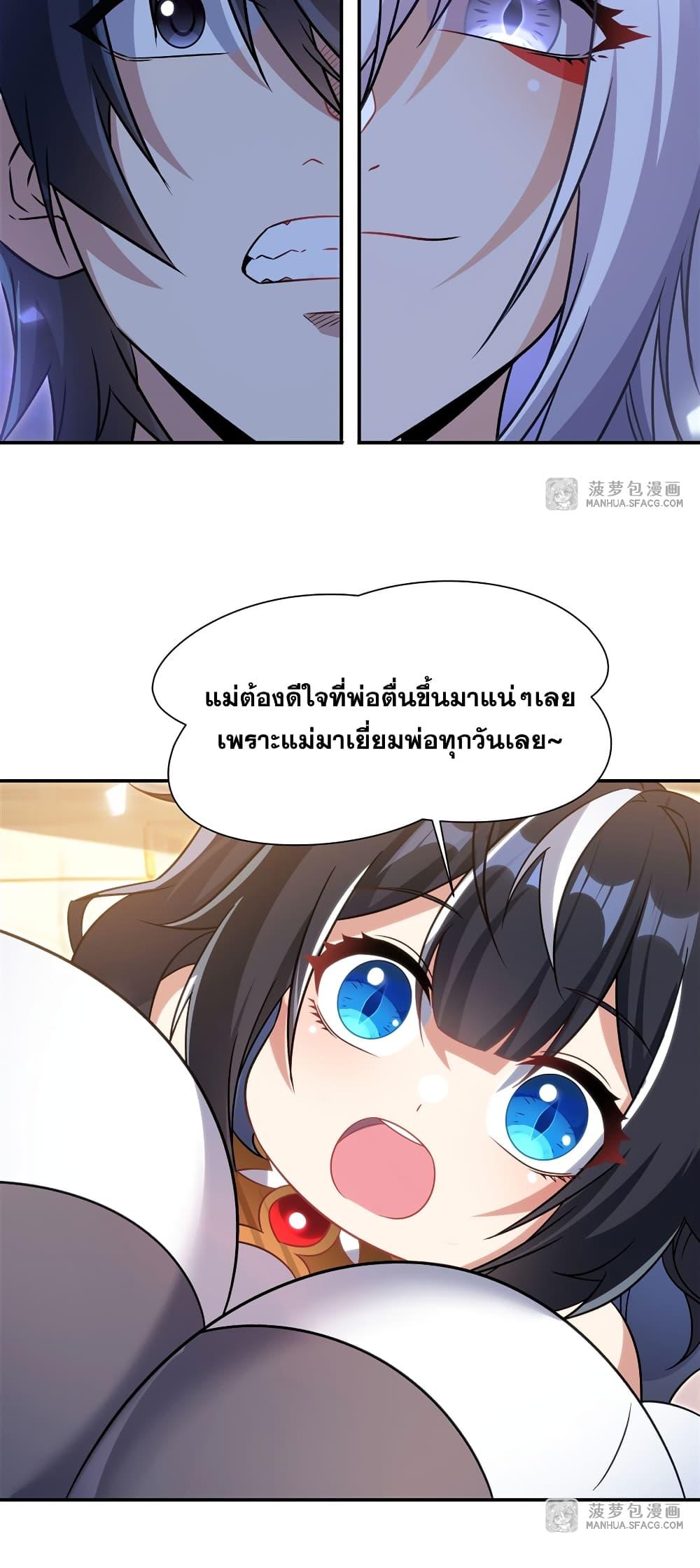 Manga-lc-com อ่านมังงะ อ่านการ์ตูน ออนไลน์ ฟรี Shut Up, Evil Dragon, I Don’t Want to Raise a Child With You Anymore ตอนที่ 1 2 3 4 5 6 7 8 9 10 11 12 13 14 ฟรี ไม่มีโฆษณา Manga-lc - อ่าน มังงะ อ่าน การ์ตูน ออนไลน์ อ่านมังงะ ฟรี