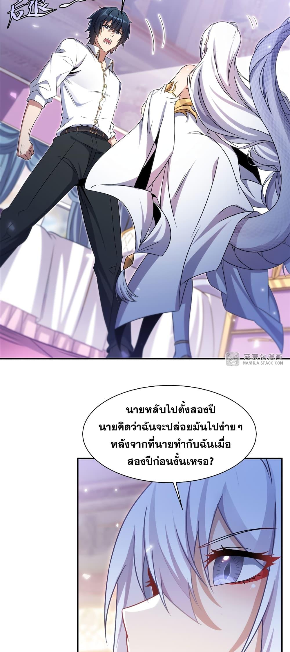 Manga-lc-com อ่านมังงะ อ่านการ์ตูน ออนไลน์ ฟรี Shut Up, Evil Dragon, I Don’t Want to Raise a Child With You Anymore ตอนที่ 1 2 3 4 5 6 7 8 9 10 11 12 13 14 ฟรี ไม่มีโฆษณา Manga-lc - อ่าน มังงะ อ่าน การ์ตูน ออนไลน์ อ่านมังงะ ฟรี
