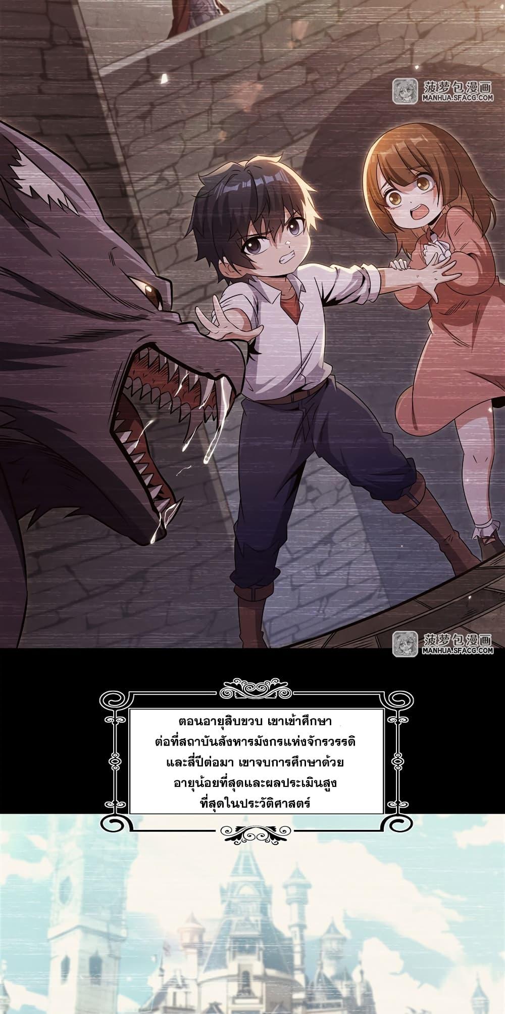 Manga-lc-com อ่านมังงะ อ่านการ์ตูน ออนไลน์ ฟรี Shut Up, Evil Dragon, I Don’t Want to Raise a Child With You Anymore ตอนที่ 1 2 3 4 5 6 7 8 9 10 11 12 13 14 ฟรี ไม่มีโฆษณา Manga-lc - อ่าน มังงะ อ่าน การ์ตูน ออนไลน์ อ่านมังงะ ฟรี