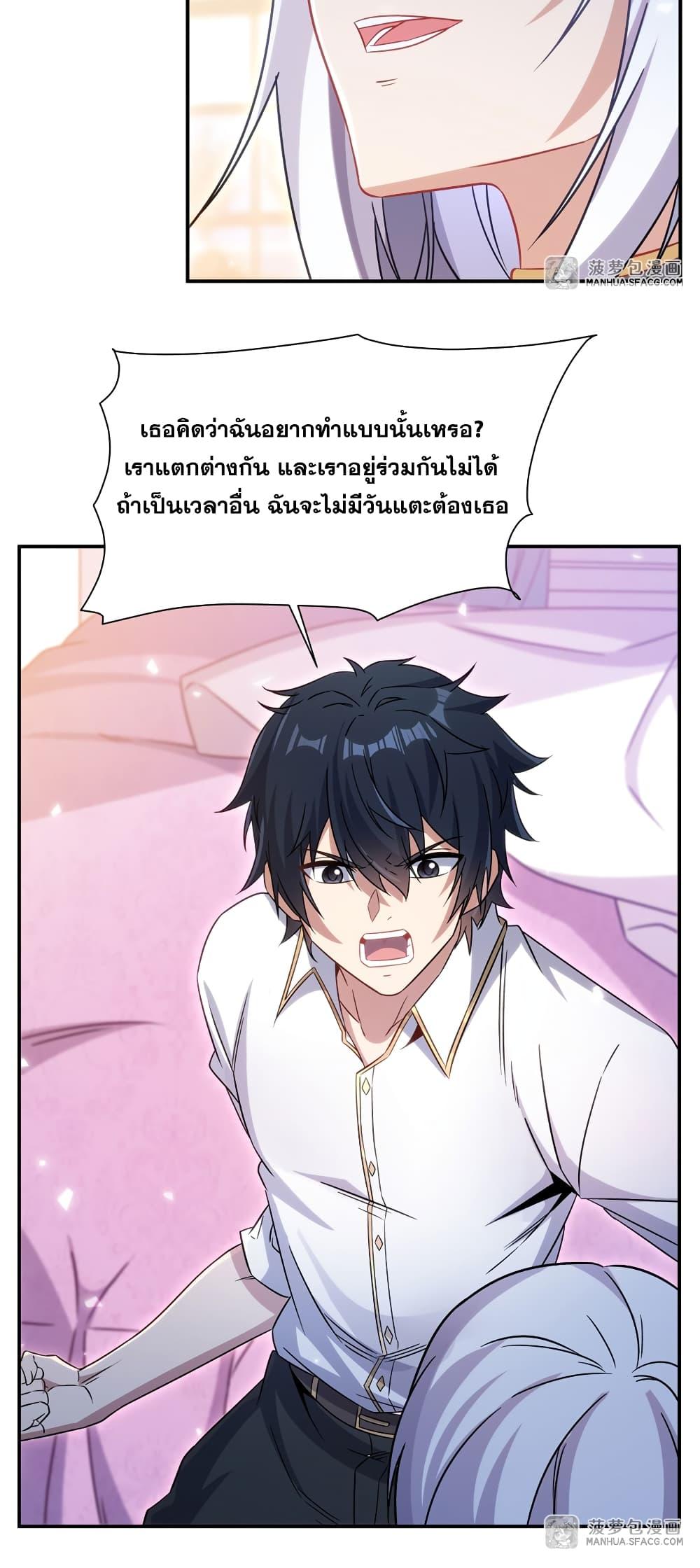 Manga-lc-com อ่านมังงะ อ่านการ์ตูน ออนไลน์ ฟรี Shut Up, Evil Dragon, I Don’t Want to Raise a Child With You Anymore ตอนที่ 1 2 3 4 5 6 7 8 9 10 11 12 13 14 ฟรี ไม่มีโฆษณา Manga-lc - อ่าน มังงะ อ่าน การ์ตูน ออนไลน์ อ่านมังงะ ฟรี