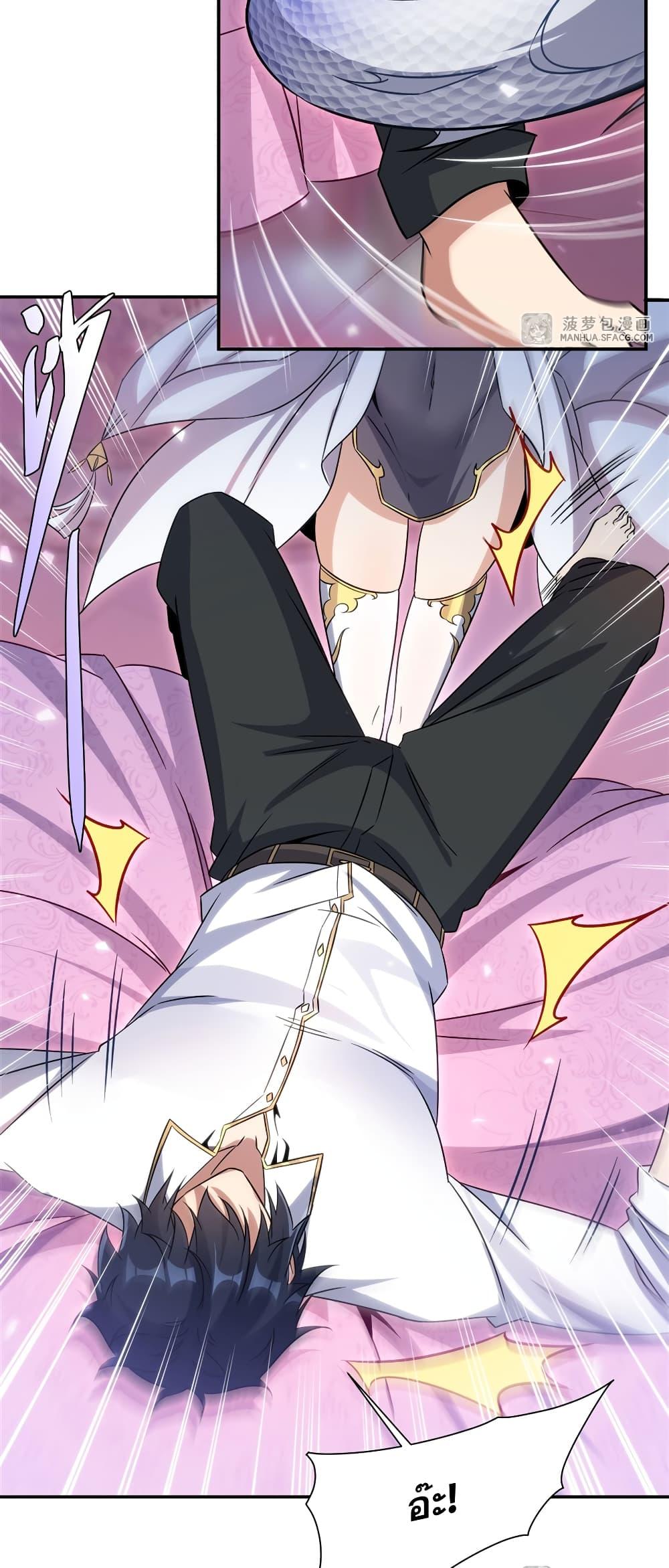 Manga-lc-com อ่านมังงะ อ่านการ์ตูน ออนไลน์ ฟรี Shut Up, Evil Dragon, I Don’t Want to Raise a Child With You Anymore ตอนที่ 1 2 3 4 5 6 7 8 9 10 11 12 13 14 ฟรี ไม่มีโฆษณา Manga-lc - อ่าน มังงะ อ่าน การ์ตูน ออนไลน์ อ่านมังงะ ฟรี