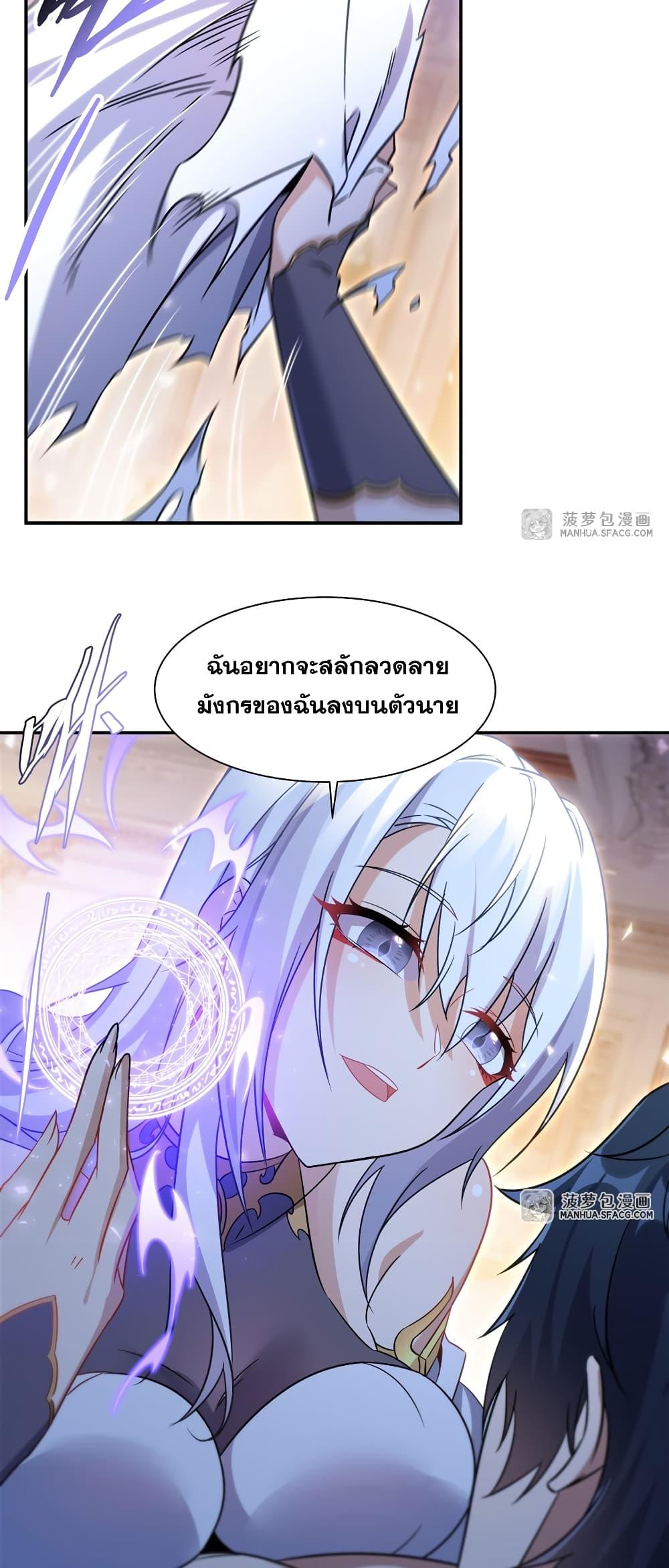 Manga-lc-com อ่านมังงะ อ่านการ์ตูน ออนไลน์ ฟรี Shut Up, Evil Dragon, I Don’t Want to Raise a Child With You Anymore ตอนที่ 1 2 3 4 5 6 7 8 9 10 11 12 13 14 ฟรี ไม่มีโฆษณา Manga-lc - อ่าน มังงะ อ่าน การ์ตูน ออนไลน์ อ่านมังงะ ฟรี