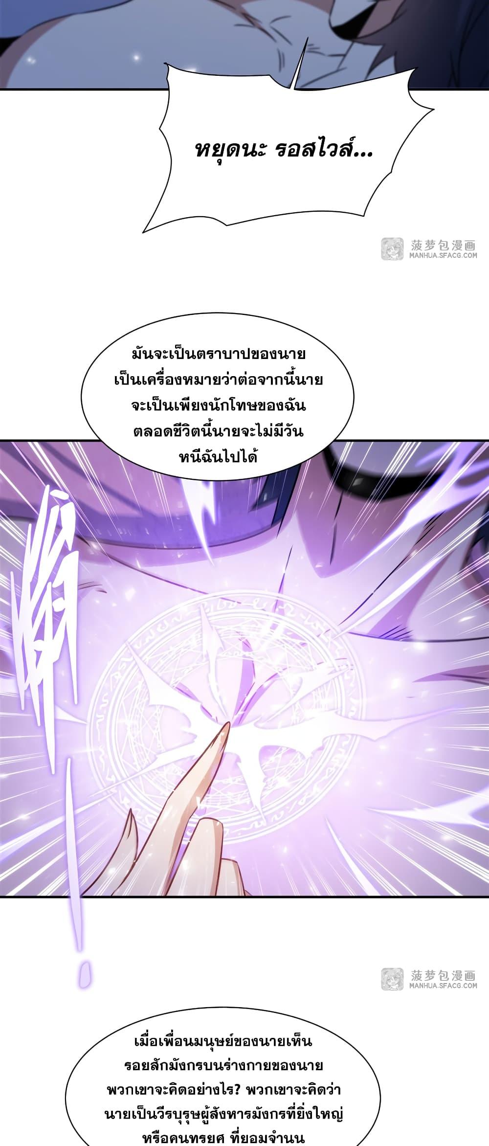 Manga-lc-com อ่านมังงะ อ่านการ์ตูน ออนไลน์ ฟรี Shut Up, Evil Dragon, I Don’t Want to Raise a Child With You Anymore ตอนที่ 1 2 3 4 5 6 7 8 9 10 11 12 13 14 ฟรี ไม่มีโฆษณา Manga-lc - อ่าน มังงะ อ่าน การ์ตูน ออนไลน์ อ่านมังงะ ฟรี