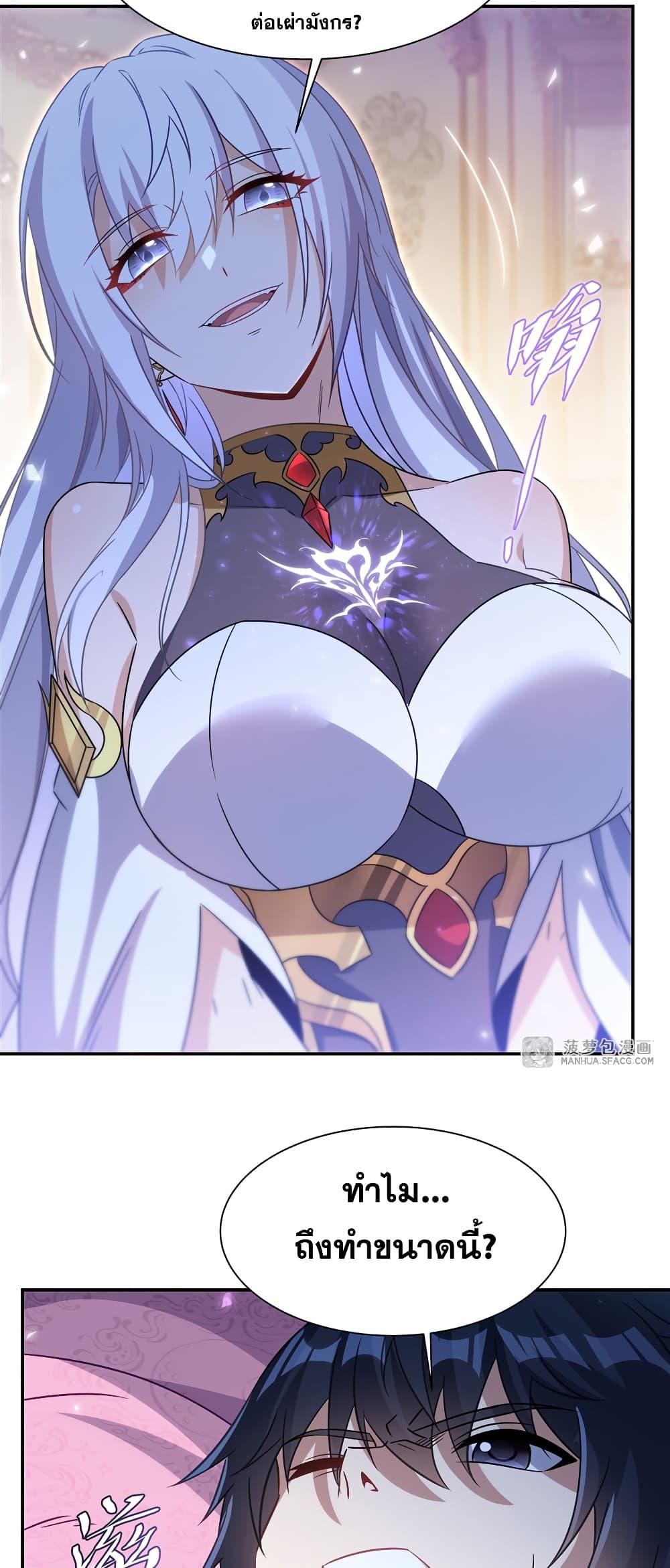 Manga-lc-com อ่านมังงะ อ่านการ์ตูน ออนไลน์ ฟรี Shut Up, Evil Dragon, I Don’t Want to Raise a Child With You Anymore ตอนที่ 1 2 3 4 5 6 7 8 9 10 11 12 13 14 ฟรี ไม่มีโฆษณา Manga-lc - อ่าน มังงะ อ่าน การ์ตูน ออนไลน์ อ่านมังงะ ฟรี