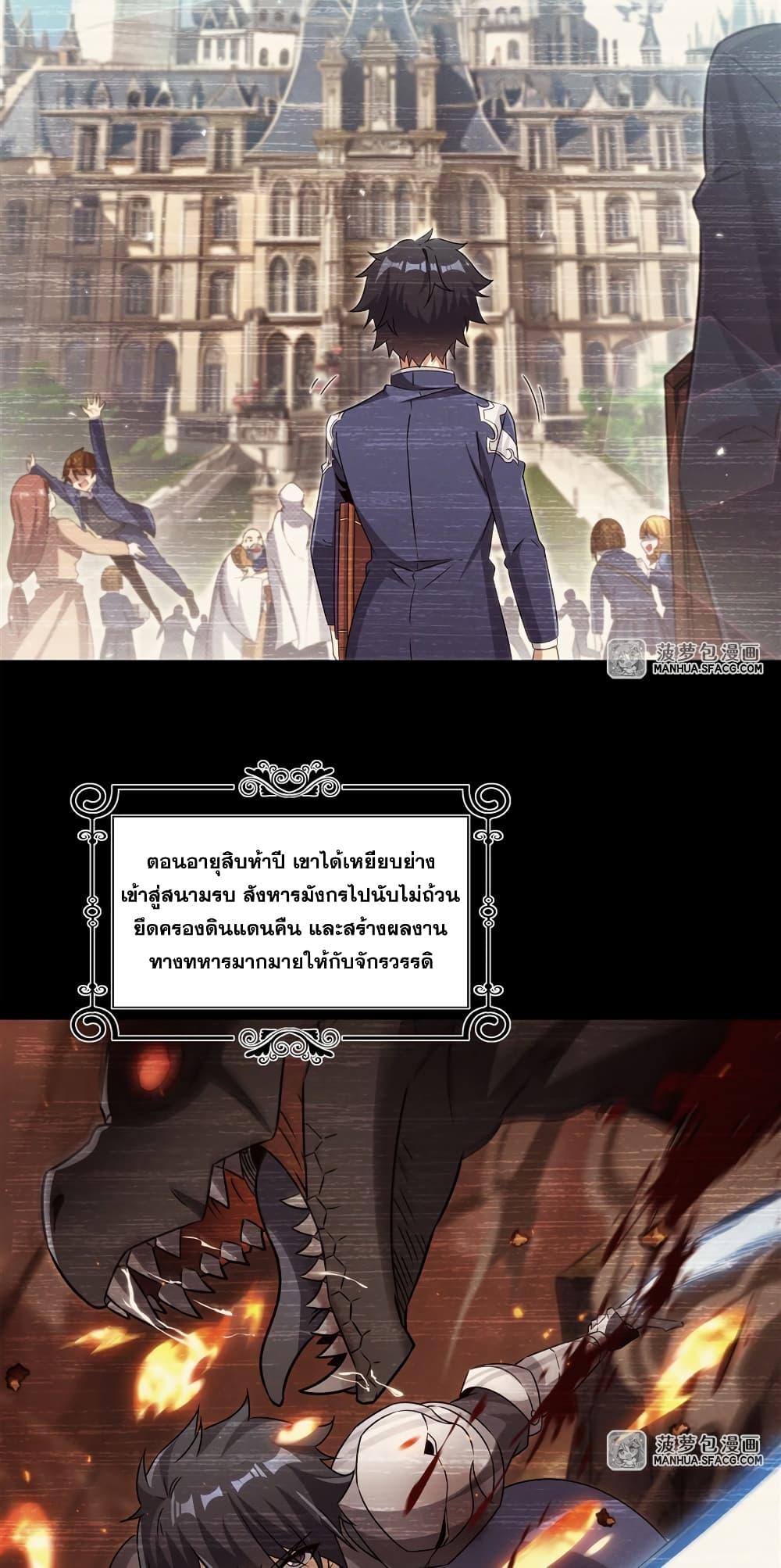 Manga-lc-com อ่านมังงะ อ่านการ์ตูน ออนไลน์ ฟรี Shut Up, Evil Dragon, I Don’t Want to Raise a Child With You Anymore ตอนที่ 1 2 3 4 5 6 7 8 9 10 11 12 13 14 ฟรี ไม่มีโฆษณา Manga-lc - อ่าน มังงะ อ่าน การ์ตูน ออนไลน์ อ่านมังงะ ฟรี
