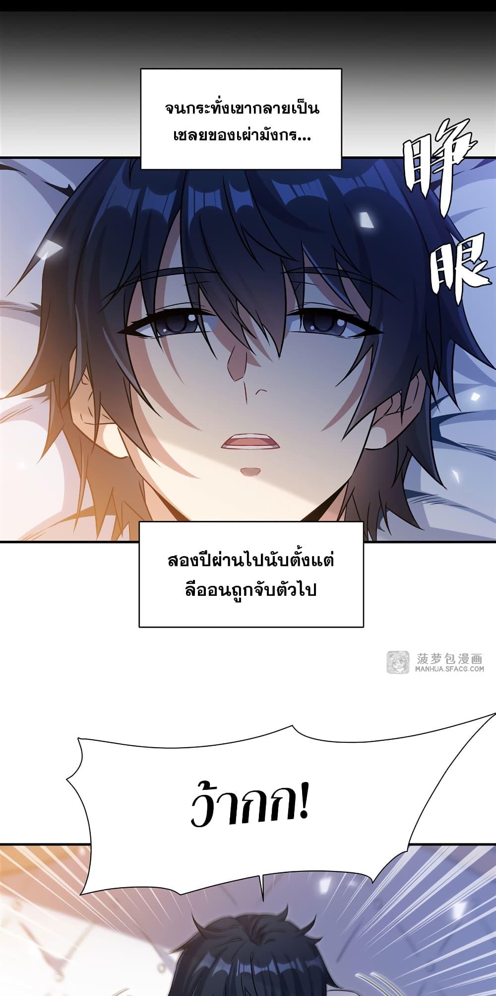 Manga-lc-com อ่านมังงะ อ่านการ์ตูน ออนไลน์ ฟรี Shut Up, Evil Dragon, I Don’t Want to Raise a Child With You Anymore ตอนที่ 1 2 3 4 5 6 7 8 9 10 11 12 13 14 ฟรี ไม่มีโฆษณา Manga-lc - อ่าน มังงะ อ่าน การ์ตูน ออนไลน์ อ่านมังงะ ฟรี