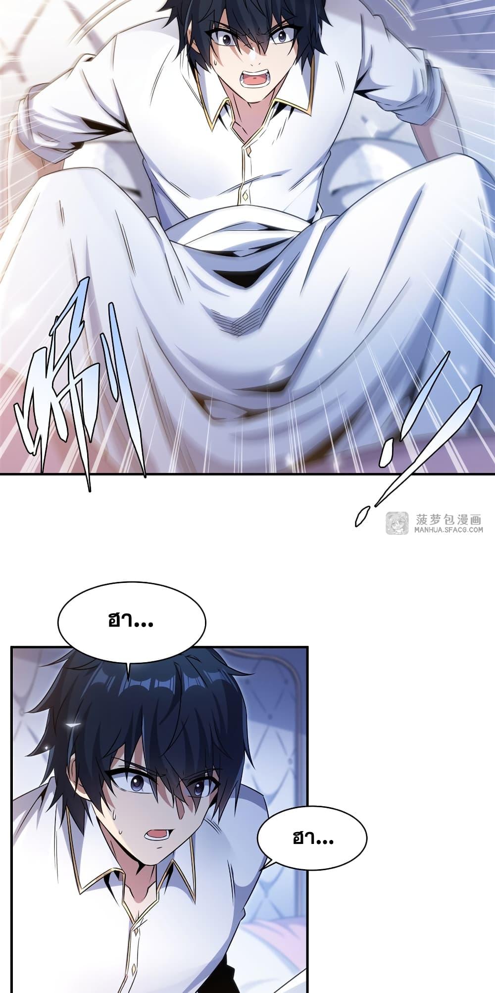 Manga-lc-com อ่านมังงะ อ่านการ์ตูน ออนไลน์ ฟรี Shut Up, Evil Dragon, I Don’t Want to Raise a Child With You Anymore ตอนที่ 1 2 3 4 5 6 7 8 9 10 11 12 13 14 ฟรี ไม่มีโฆษณา Manga-lc - อ่าน มังงะ อ่าน การ์ตูน ออนไลน์ อ่านมังงะ ฟรี
