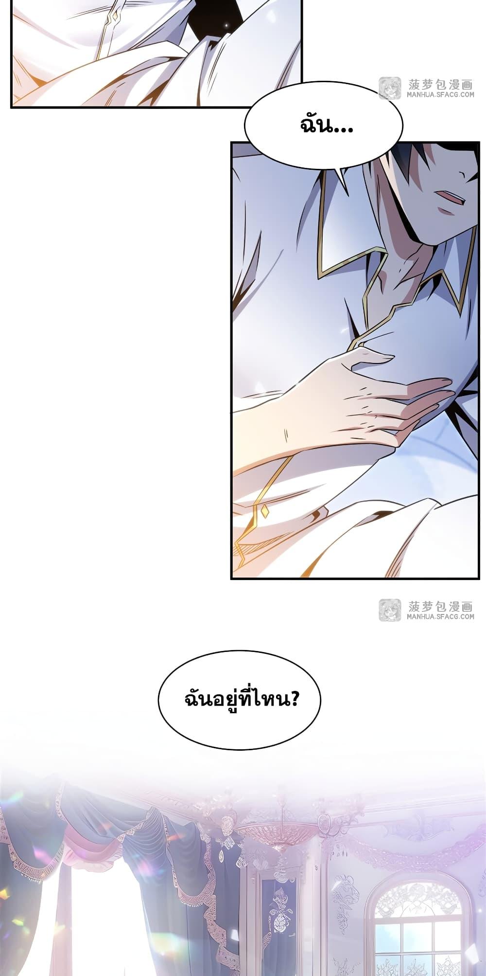 Manga-lc-com อ่านมังงะ อ่านการ์ตูน ออนไลน์ ฟรี Shut Up, Evil Dragon, I Don’t Want to Raise a Child With You Anymore ตอนที่ 1 2 3 4 5 6 7 8 9 10 11 12 13 14 ฟรี ไม่มีโฆษณา Manga-lc - อ่าน มังงะ อ่าน การ์ตูน ออนไลน์ อ่านมังงะ ฟรี