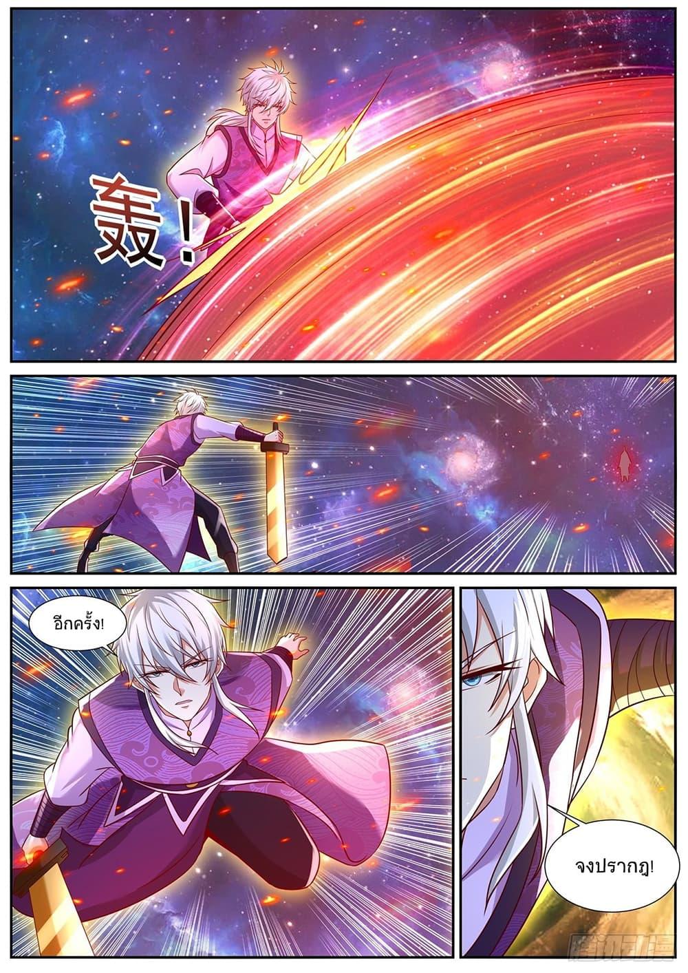 Manga-lc-com อ่านมังงะ อ่านการ์ตูน ออนไลน์ ฟรี Rebirth Of the Urban Immortal Cultivator ตอนที่ 1 2 3 4 5 6 7 8 9 10 11 12 13 14 ฟรี ไม่มีโฆษณา Manga-lc - อ่าน มังงะ อ่าน การ์ตูน ออนไลน์ อ่านมังงะ ฟรี