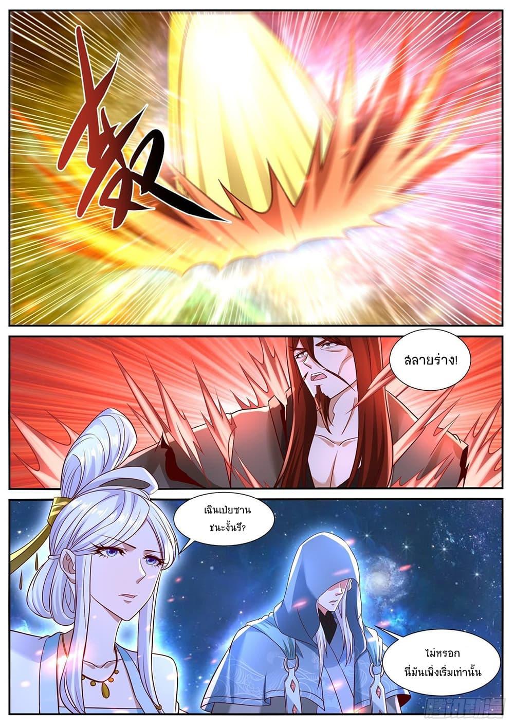 Manga-lc-com อ่านมังงะ อ่านการ์ตูน ออนไลน์ ฟรี Rebirth Of the Urban Immortal Cultivator ตอนที่ 1 2 3 4 5 6 7 8 9 10 11 12 13 14 ฟรี ไม่มีโฆษณา Manga-lc - อ่าน มังงะ อ่าน การ์ตูน ออนไลน์ อ่านมังงะ ฟรี