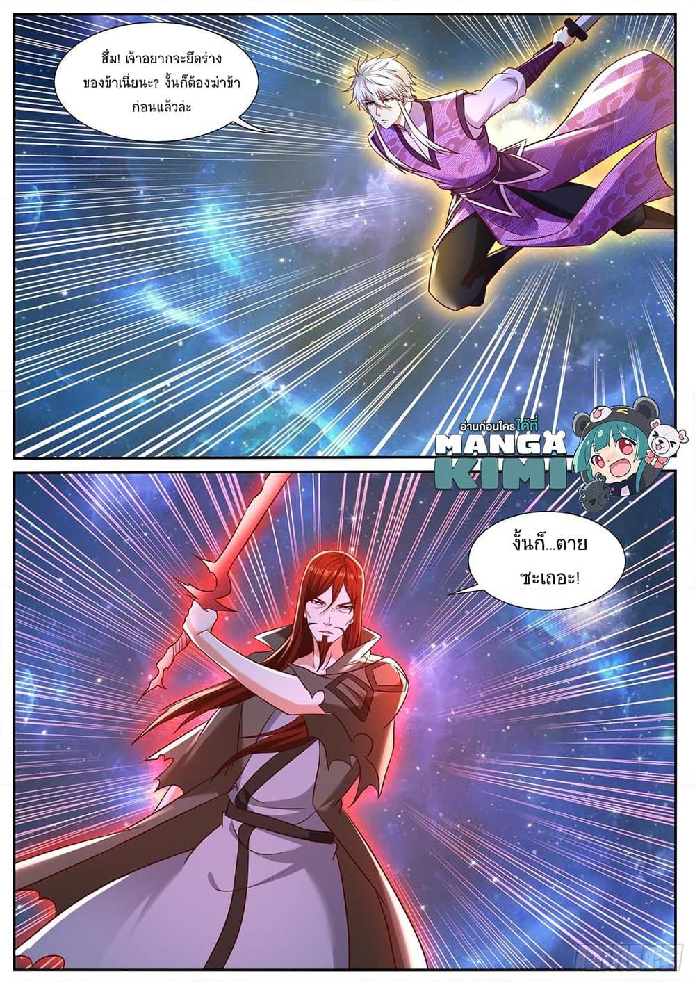 Manga-lc-com อ่านมังงะ อ่านการ์ตูน ออนไลน์ ฟรี Rebirth Of the Urban Immortal Cultivator ตอนที่ 1 2 3 4 5 6 7 8 9 10 11 12 13 14 ฟรี ไม่มีโฆษณา Manga-lc - อ่าน มังงะ อ่าน การ์ตูน ออนไลน์ อ่านมังงะ ฟรี