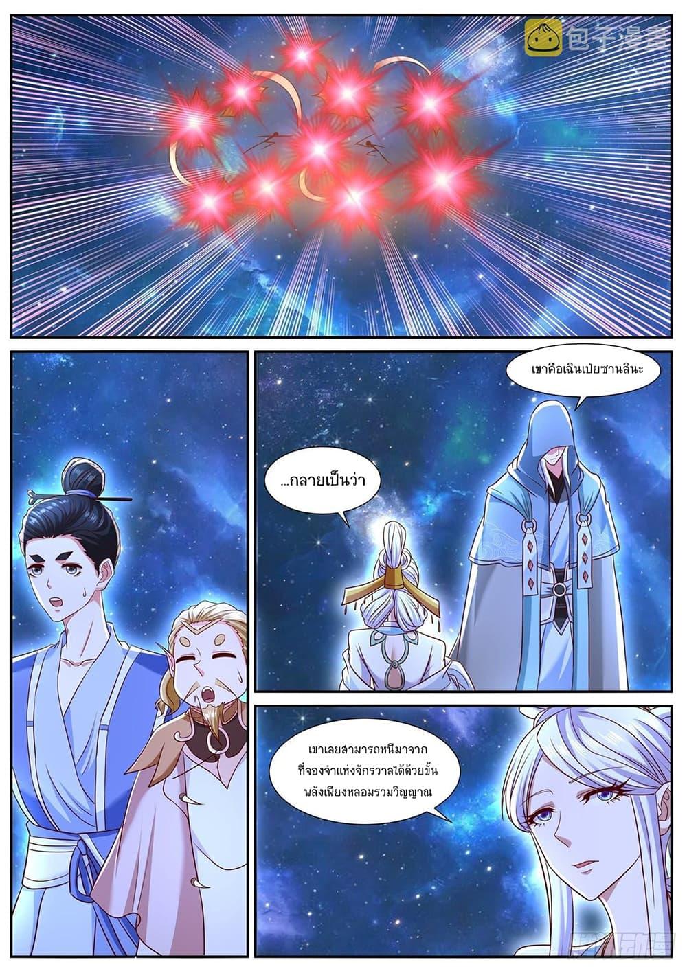 Manga-lc-com อ่านมังงะ อ่านการ์ตูน ออนไลน์ ฟรี Rebirth Of the Urban Immortal Cultivator ตอนที่ 1 2 3 4 5 6 7 8 9 10 11 12 13 14 ฟรี ไม่มีโฆษณา Manga-lc - อ่าน มังงะ อ่าน การ์ตูน ออนไลน์ อ่านมังงะ ฟรี