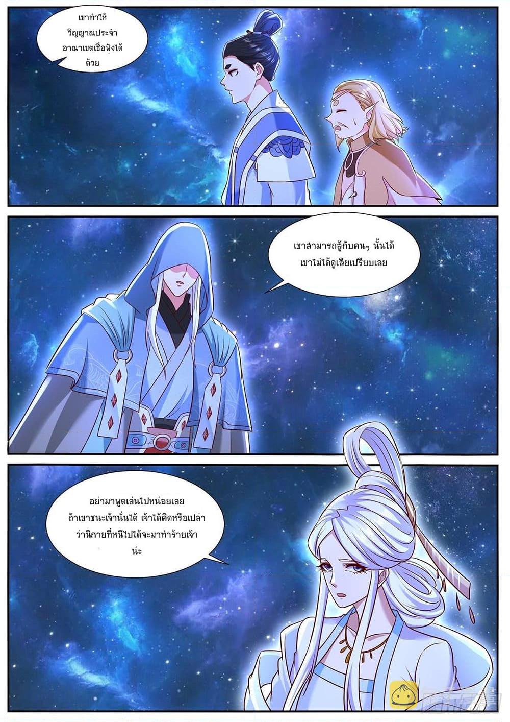 Manga-lc-com อ่านมังงะ อ่านการ์ตูน ออนไลน์ ฟรี Rebirth Of the Urban Immortal Cultivator ตอนที่ 1 2 3 4 5 6 7 8 9 10 11 12 13 14 ฟรี ไม่มีโฆษณา Manga-lc - อ่าน มังงะ อ่าน การ์ตูน ออนไลน์ อ่านมังงะ ฟรี