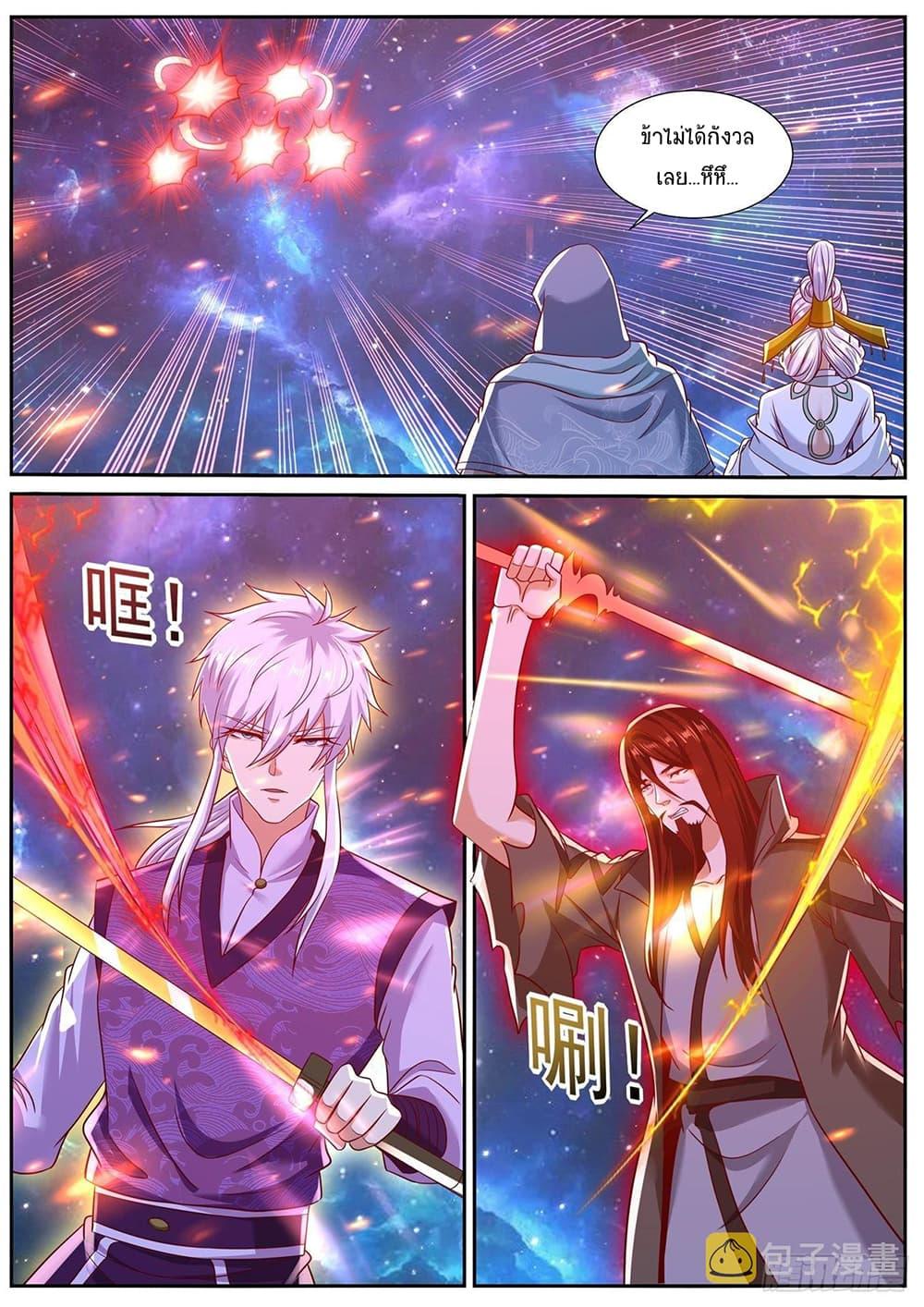 Manga-lc-com อ่านมังงะ อ่านการ์ตูน ออนไลน์ ฟรี Rebirth Of the Urban Immortal Cultivator ตอนที่ 1 2 3 4 5 6 7 8 9 10 11 12 13 14 ฟรี ไม่มีโฆษณา Manga-lc - อ่าน มังงะ อ่าน การ์ตูน ออนไลน์ อ่านมังงะ ฟรี