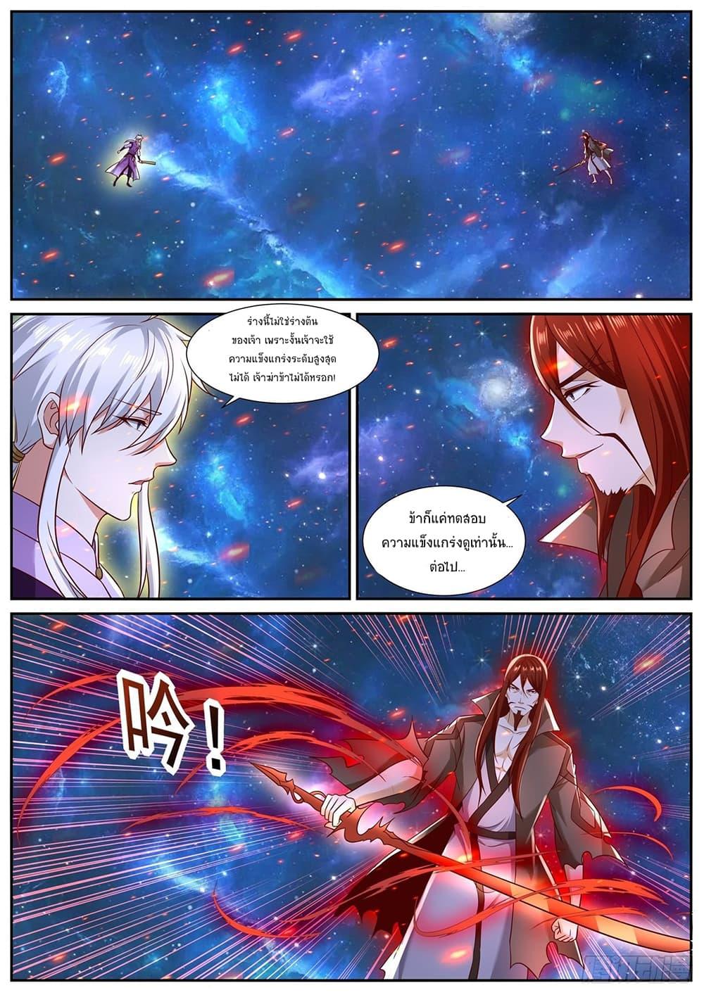 Manga-lc-com อ่านมังงะ อ่านการ์ตูน ออนไลน์ ฟรี Rebirth Of the Urban Immortal Cultivator ตอนที่ 1 2 3 4 5 6 7 8 9 10 11 12 13 14 ฟรี ไม่มีโฆษณา Manga-lc - อ่าน มังงะ อ่าน การ์ตูน ออนไลน์ อ่านมังงะ ฟรี