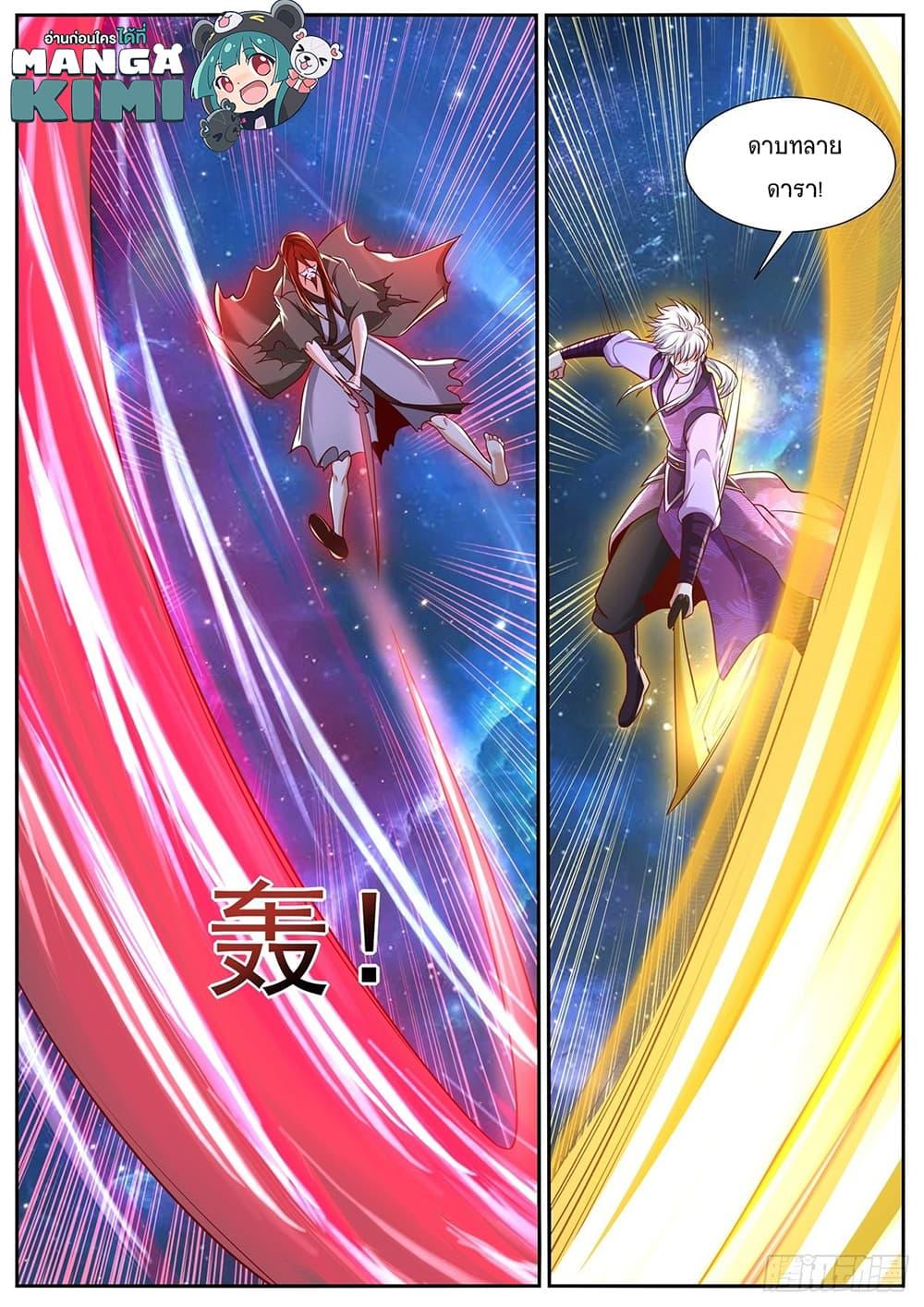 Manga-lc-com อ่านมังงะ อ่านการ์ตูน ออนไลน์ ฟรี Rebirth Of the Urban Immortal Cultivator ตอนที่ 1 2 3 4 5 6 7 8 9 10 11 12 13 14 ฟรี ไม่มีโฆษณา Manga-lc - อ่าน มังงะ อ่าน การ์ตูน ออนไลน์ อ่านมังงะ ฟรี