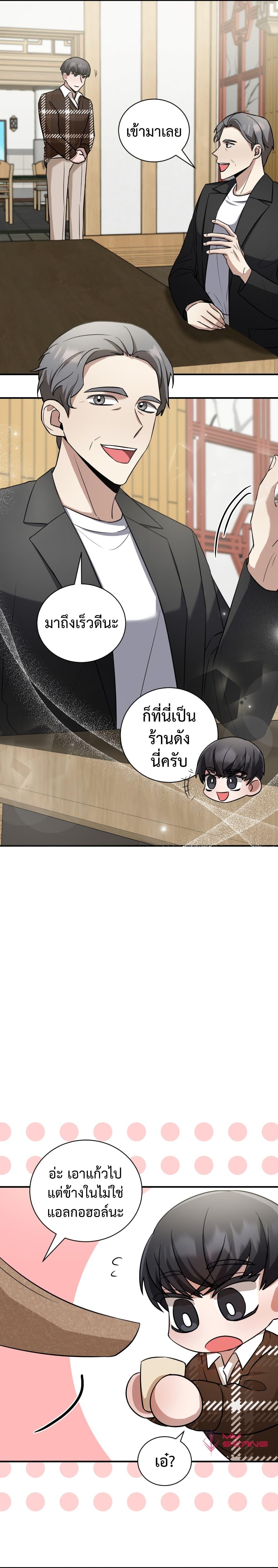 Manga-lc-com อ่านมังงะ อ่านการ์ตูน ออนไลน์ ฟรี I Became a Top Actor Just by Reading Books ตอนที่ 1 2 3 4 5 6 7 8 9 10 11 12 13 14 ฟรี ไม่มีโฆษณา Manga-lc - อ่าน มังงะ อ่าน การ์ตูน ออนไลน์ อ่านมังงะ ฟรี