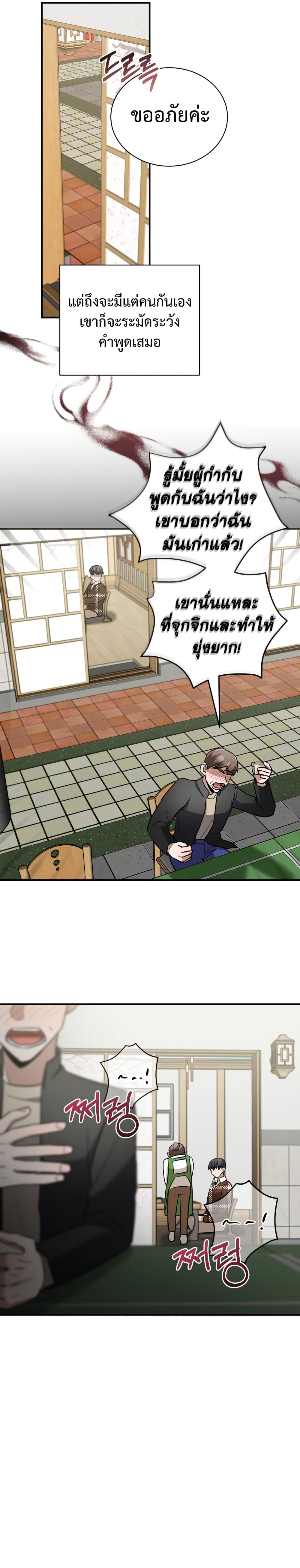 Manga-lc-com อ่านมังงะ อ่านการ์ตูน ออนไลน์ ฟรี I Became a Top Actor Just by Reading Books ตอนที่ 1 2 3 4 5 6 7 8 9 10 11 12 13 14 ฟรี ไม่มีโฆษณา Manga-lc - อ่าน มังงะ อ่าน การ์ตูน ออนไลน์ อ่านมังงะ ฟรี