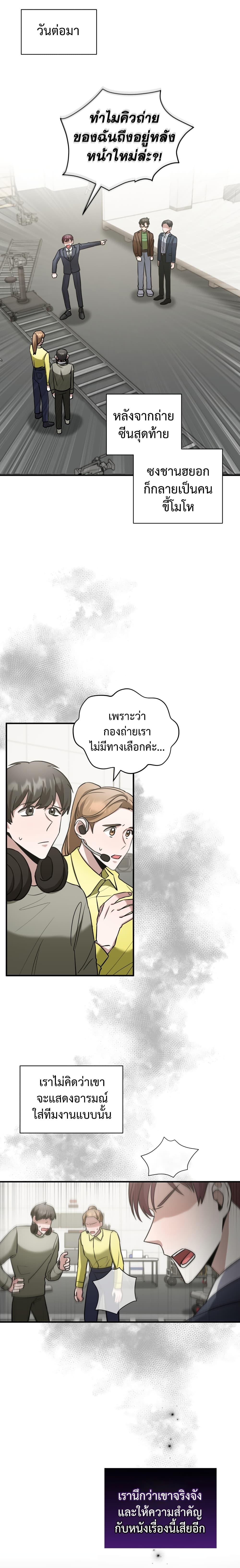 Manga-lc-com อ่านมังงะ อ่านการ์ตูน ออนไลน์ ฟรี I Became a Top Actor Just by Reading Books ตอนที่ 1 2 3 4 5 6 7 8 9 10 11 12 13 14 ฟรี ไม่มีโฆษณา Manga-lc - อ่าน มังงะ อ่าน การ์ตูน ออนไลน์ อ่านมังงะ ฟรี
