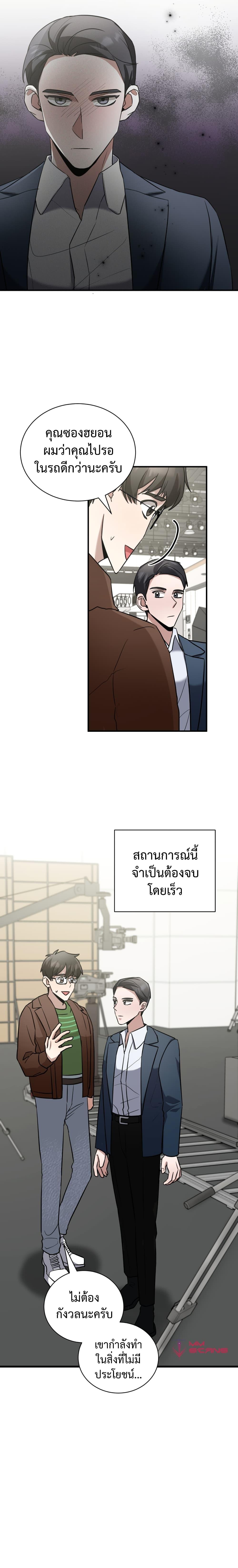 Manga-lc-com อ่านมังงะ อ่านการ์ตูน ออนไลน์ ฟรี I Became a Top Actor Just by Reading Books ตอนที่ 1 2 3 4 5 6 7 8 9 10 11 12 13 14 ฟรี ไม่มีโฆษณา Manga-lc - อ่าน มังงะ อ่าน การ์ตูน ออนไลน์ อ่านมังงะ ฟรี