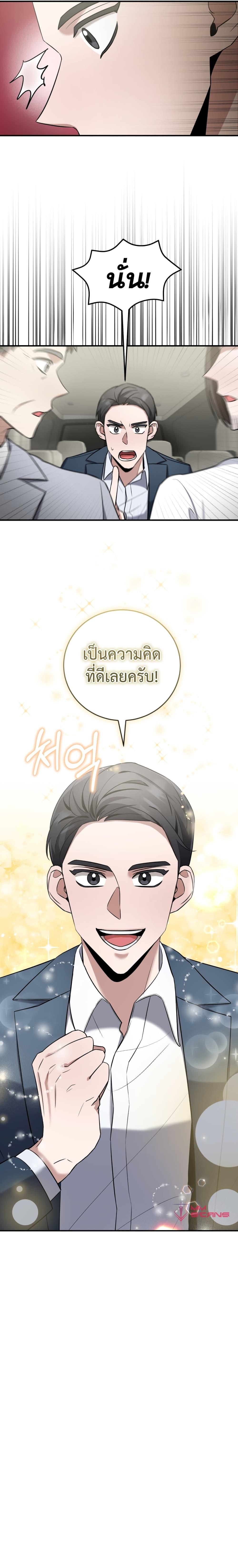 Manga-lc-com อ่านมังงะ อ่านการ์ตูน ออนไลน์ ฟรี I Became a Top Actor Just by Reading Books ตอนที่ 1 2 3 4 5 6 7 8 9 10 11 12 13 14 ฟรี ไม่มีโฆษณา Manga-lc - อ่าน มังงะ อ่าน การ์ตูน ออนไลน์ อ่านมังงะ ฟรี