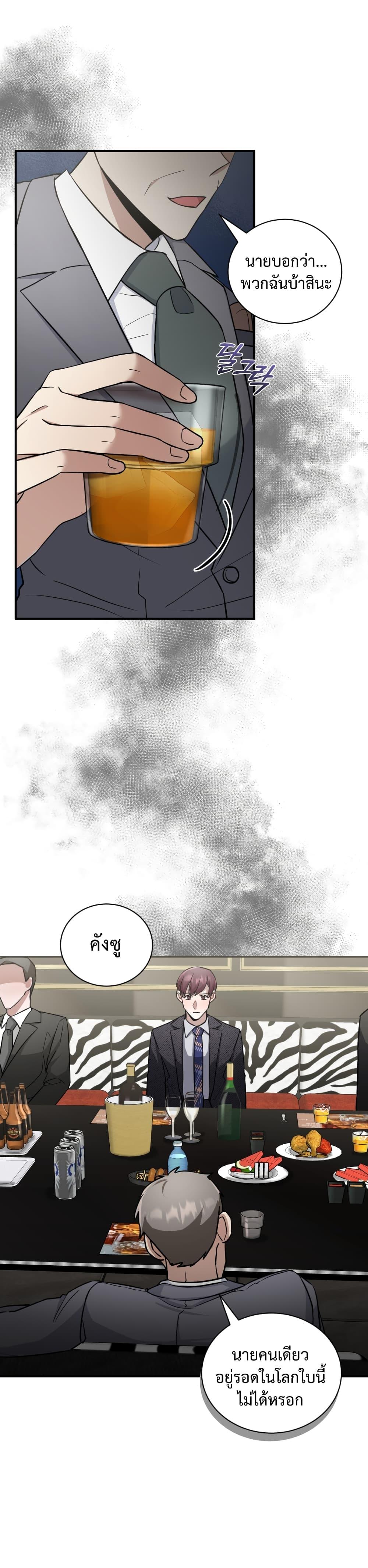 Manga-lc-com อ่านมังงะ อ่านการ์ตูน ออนไลน์ ฟรี I Became a Top Actor Just by Reading Books ตอนที่ 1 2 3 4 5 6 7 8 9 10 11 12 13 14 ฟรี ไม่มีโฆษณา Manga-lc - อ่าน มังงะ อ่าน การ์ตูน ออนไลน์ อ่านมังงะ ฟรี