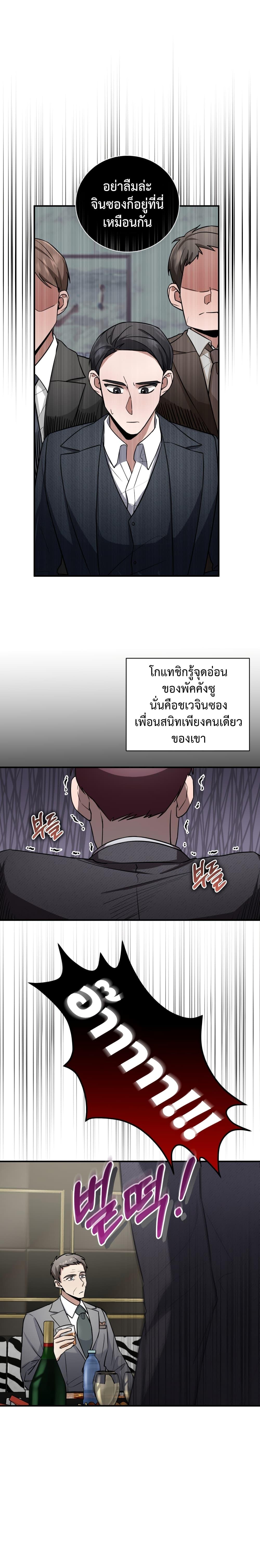 Manga-lc-com อ่านมังงะ อ่านการ์ตูน ออนไลน์ ฟรี I Became a Top Actor Just by Reading Books ตอนที่ 1 2 3 4 5 6 7 8 9 10 11 12 13 14 ฟรี ไม่มีโฆษณา Manga-lc - อ่าน มังงะ อ่าน การ์ตูน ออนไลน์ อ่านมังงะ ฟรี