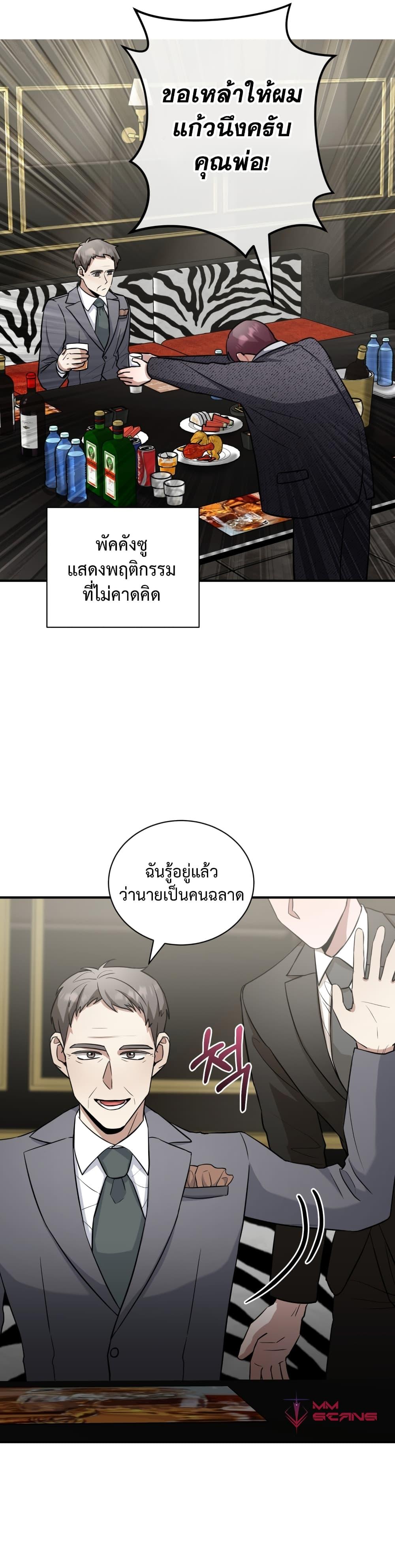 Manga-lc-com อ่านมังงะ อ่านการ์ตูน ออนไลน์ ฟรี I Became a Top Actor Just by Reading Books ตอนที่ 1 2 3 4 5 6 7 8 9 10 11 12 13 14 ฟรี ไม่มีโฆษณา Manga-lc - อ่าน มังงะ อ่าน การ์ตูน ออนไลน์ อ่านมังงะ ฟรี