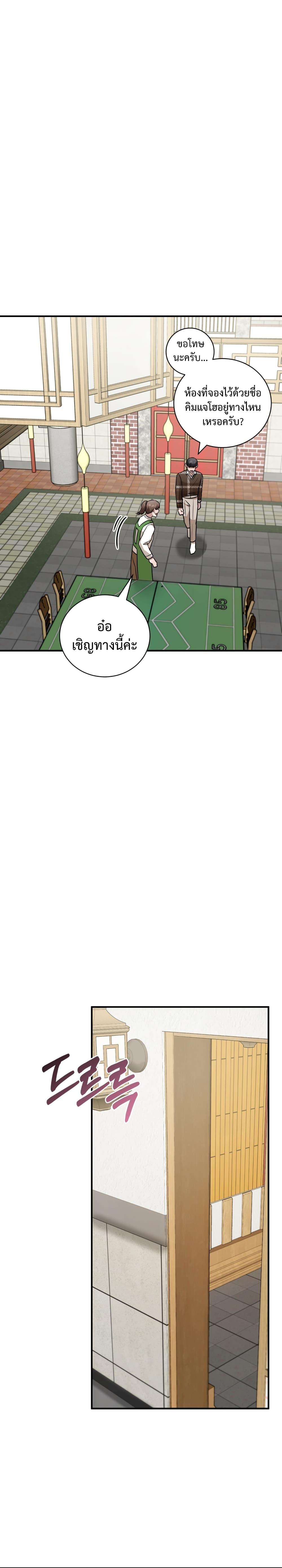 Manga-lc-com อ่านมังงะ อ่านการ์ตูน ออนไลน์ ฟรี I Became a Top Actor Just by Reading Books ตอนที่ 1 2 3 4 5 6 7 8 9 10 11 12 13 14 ฟรี ไม่มีโฆษณา Manga-lc - อ่าน มังงะ อ่าน การ์ตูน ออนไลน์ อ่านมังงะ ฟรี