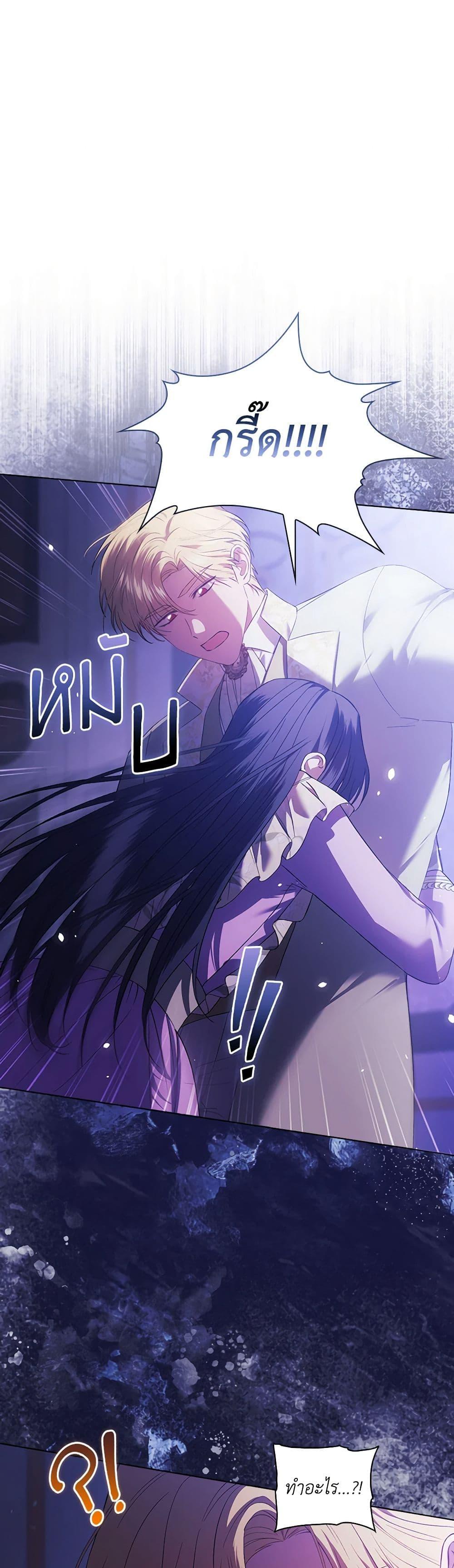 Manga-lc-com อ่านมังงะ อ่านการ์ตูน ออนไลน์ ฟรี I Don’t Trust My Twin Sister Series ตอนที่ 1 2 3 4 5 6 7 8 9 10 11 12 13 14 ฟรี ไม่มีโฆษณา Manga-lc - อ่าน มังงะ อ่าน การ์ตูน ออนไลน์ อ่านมังงะ ฟรี