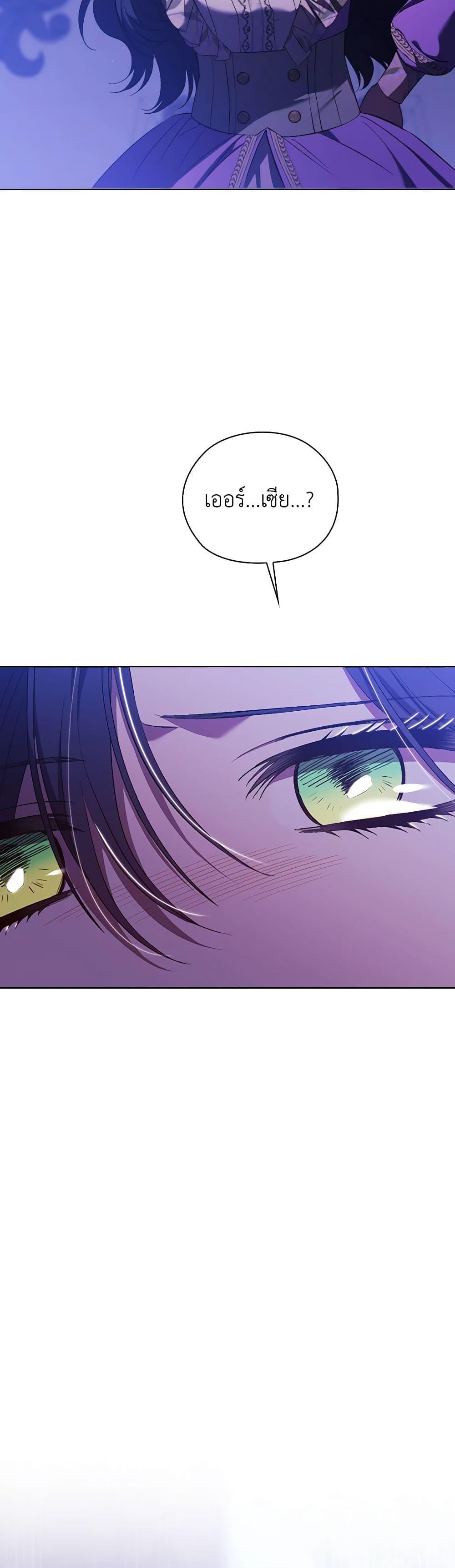 Manga-lc-com อ่านมังงะ อ่านการ์ตูน ออนไลน์ ฟรี I Don’t Trust My Twin Sister Series ตอนที่ 1 2 3 4 5 6 7 8 9 10 11 12 13 14 ฟรี ไม่มีโฆษณา Manga-lc - อ่าน มังงะ อ่าน การ์ตูน ออนไลน์ อ่านมังงะ ฟรี