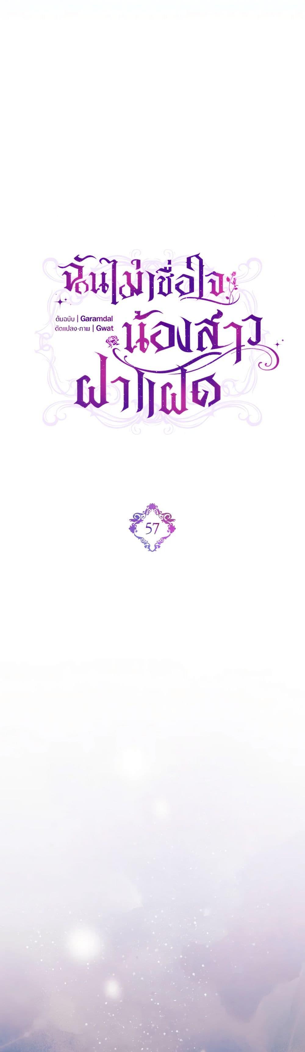 Manga-lc-com อ่านมังงะ อ่านการ์ตูน ออนไลน์ ฟรี I Don’t Trust My Twin Sister Series ตอนที่ 1 2 3 4 5 6 7 8 9 10 11 12 13 14 ฟรี ไม่มีโฆษณา Manga-lc - อ่าน มังงะ อ่าน การ์ตูน ออนไลน์ อ่านมังงะ ฟรี