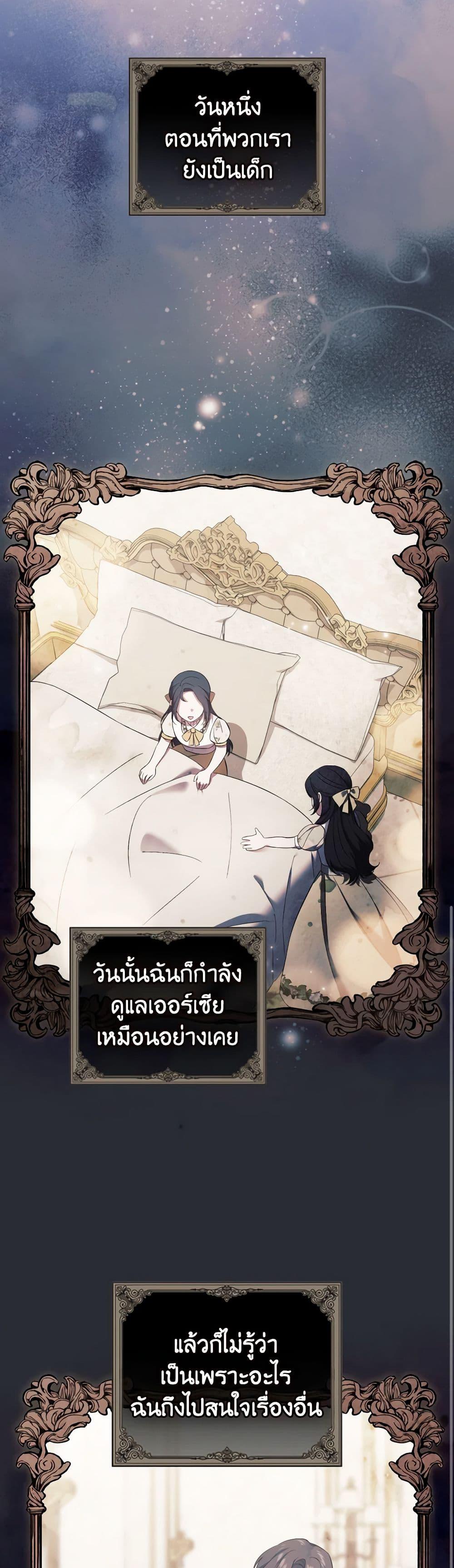 Manga-lc-com อ่านมังงะ อ่านการ์ตูน ออนไลน์ ฟรี I Don’t Trust My Twin Sister Series ตอนที่ 1 2 3 4 5 6 7 8 9 10 11 12 13 14 ฟรี ไม่มีโฆษณา Manga-lc - อ่าน มังงะ อ่าน การ์ตูน ออนไลน์ อ่านมังงะ ฟรี