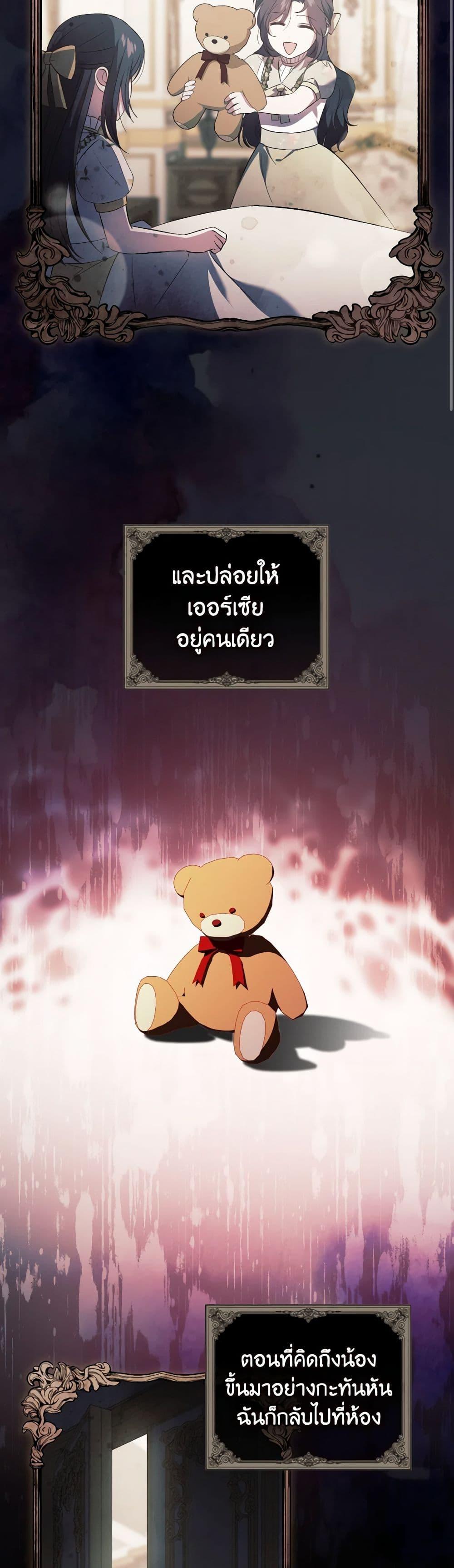 Manga-lc-com อ่านมังงะ อ่านการ์ตูน ออนไลน์ ฟรี I Don’t Trust My Twin Sister Series ตอนที่ 1 2 3 4 5 6 7 8 9 10 11 12 13 14 ฟรี ไม่มีโฆษณา Manga-lc - อ่าน มังงะ อ่าน การ์ตูน ออนไลน์ อ่านมังงะ ฟรี