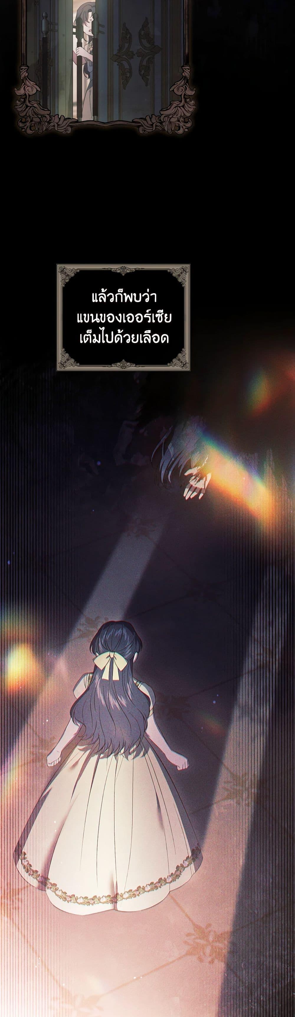 Manga-lc-com อ่านมังงะ อ่านการ์ตูน ออนไลน์ ฟรี I Don’t Trust My Twin Sister Series ตอนที่ 1 2 3 4 5 6 7 8 9 10 11 12 13 14 ฟรี ไม่มีโฆษณา Manga-lc - อ่าน มังงะ อ่าน การ์ตูน ออนไลน์ อ่านมังงะ ฟรี