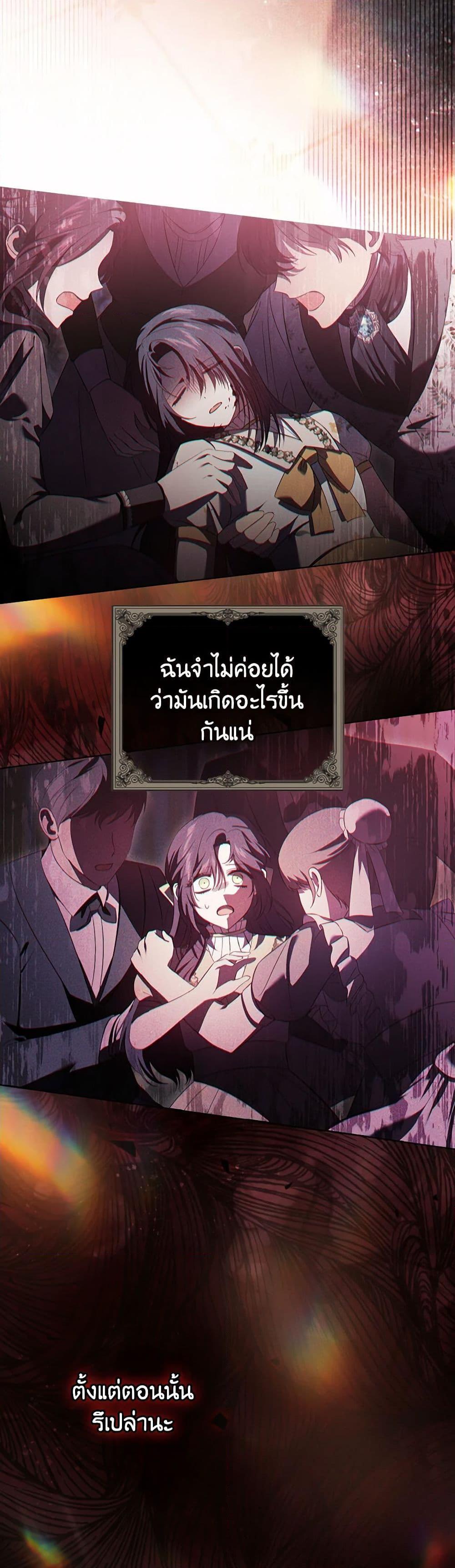 Manga-lc-com อ่านมังงะ อ่านการ์ตูน ออนไลน์ ฟรี I Don’t Trust My Twin Sister Series ตอนที่ 1 2 3 4 5 6 7 8 9 10 11 12 13 14 ฟรี ไม่มีโฆษณา Manga-lc - อ่าน มังงะ อ่าน การ์ตูน ออนไลน์ อ่านมังงะ ฟรี
