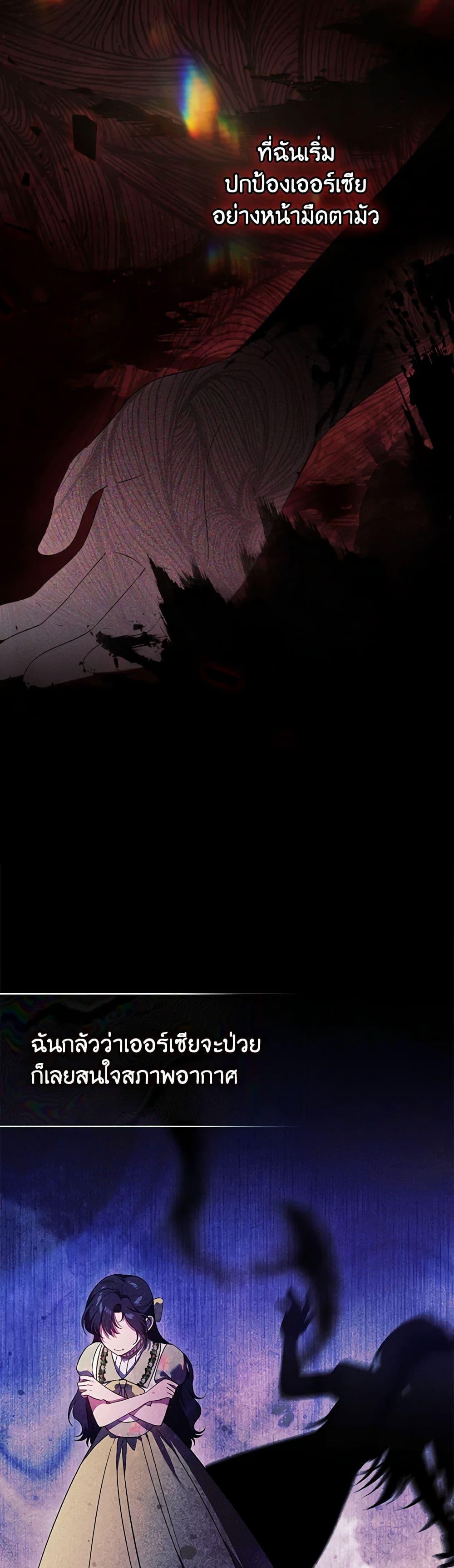 Manga-lc-com อ่านมังงะ อ่านการ์ตูน ออนไลน์ ฟรี I Don’t Trust My Twin Sister Series ตอนที่ 1 2 3 4 5 6 7 8 9 10 11 12 13 14 ฟรี ไม่มีโฆษณา Manga-lc - อ่าน มังงะ อ่าน การ์ตูน ออนไลน์ อ่านมังงะ ฟรี