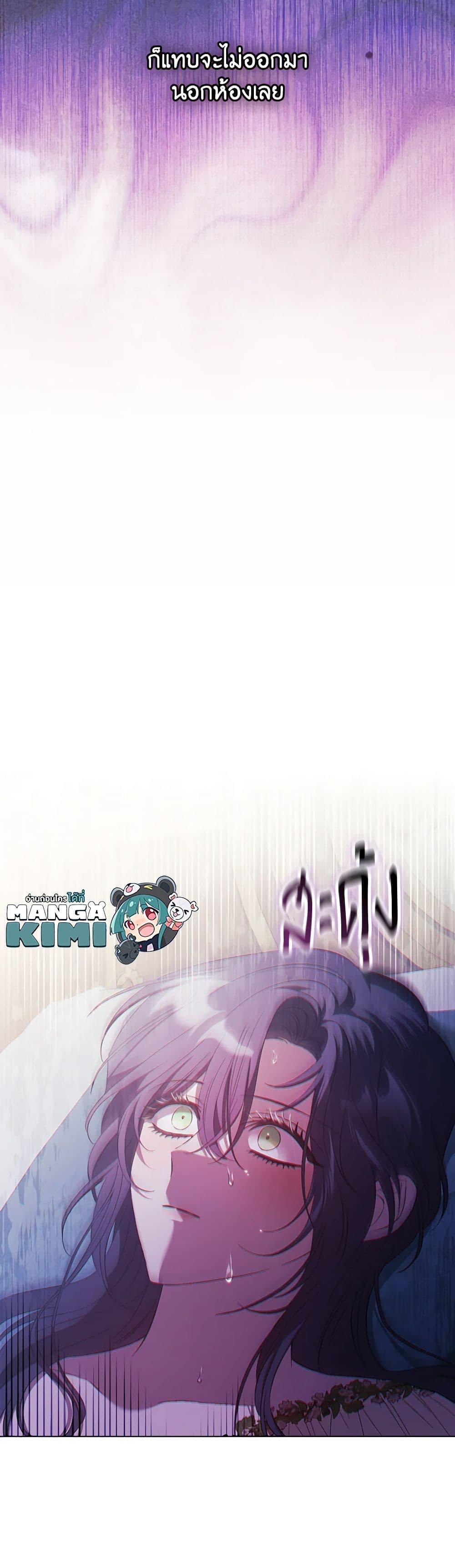 Manga-lc-com อ่านมังงะ อ่านการ์ตูน ออนไลน์ ฟรี I Don’t Trust My Twin Sister Series ตอนที่ 1 2 3 4 5 6 7 8 9 10 11 12 13 14 ฟรี ไม่มีโฆษณา Manga-lc - อ่าน มังงะ อ่าน การ์ตูน ออนไลน์ อ่านมังงะ ฟรี