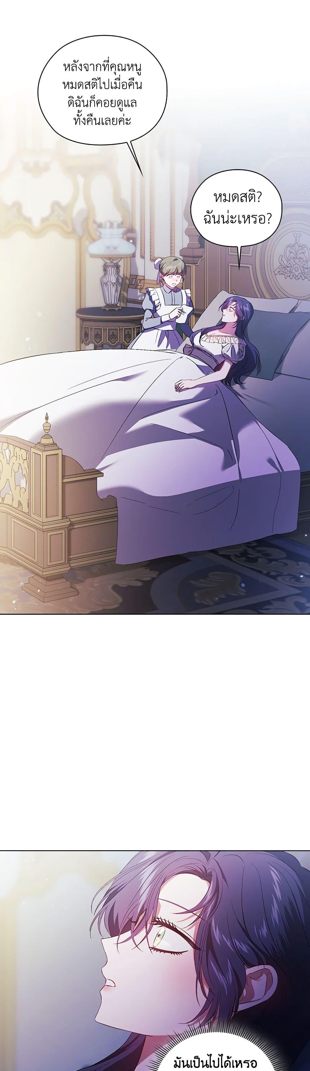 Manga-lc-com อ่านมังงะ อ่านการ์ตูน ออนไลน์ ฟรี I Don’t Trust My Twin Sister Series ตอนที่ 1 2 3 4 5 6 7 8 9 10 11 12 13 14 ฟรี ไม่มีโฆษณา Manga-lc - อ่าน มังงะ อ่าน การ์ตูน ออนไลน์ อ่านมังงะ ฟรี