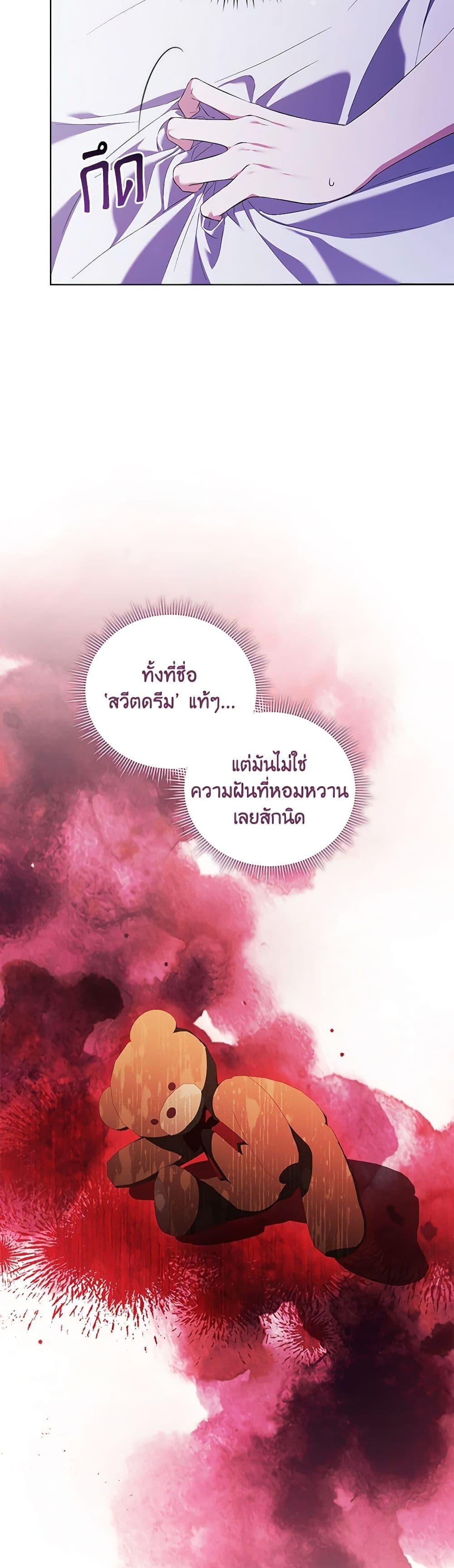 Manga-lc-com อ่านมังงะ อ่านการ์ตูน ออนไลน์ ฟรี I Don’t Trust My Twin Sister Series ตอนที่ 1 2 3 4 5 6 7 8 9 10 11 12 13 14 ฟรี ไม่มีโฆษณา Manga-lc - อ่าน มังงะ อ่าน การ์ตูน ออนไลน์ อ่านมังงะ ฟรี