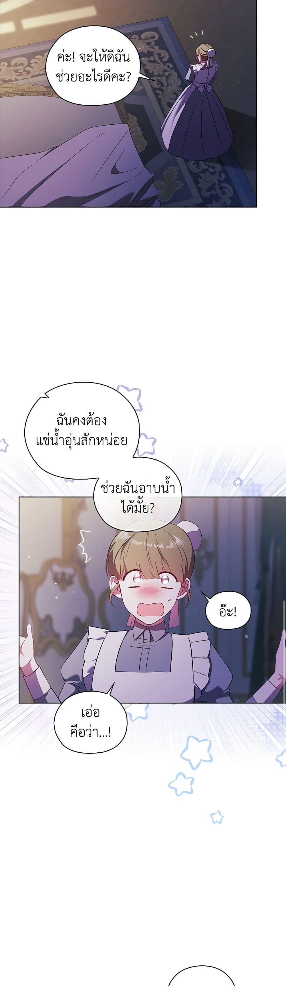 Manga-lc-com อ่านมังงะ อ่านการ์ตูน ออนไลน์ ฟรี I Don’t Trust My Twin Sister Series ตอนที่ 1 2 3 4 5 6 7 8 9 10 11 12 13 14 ฟรี ไม่มีโฆษณา Manga-lc - อ่าน มังงะ อ่าน การ์ตูน ออนไลน์ อ่านมังงะ ฟรี