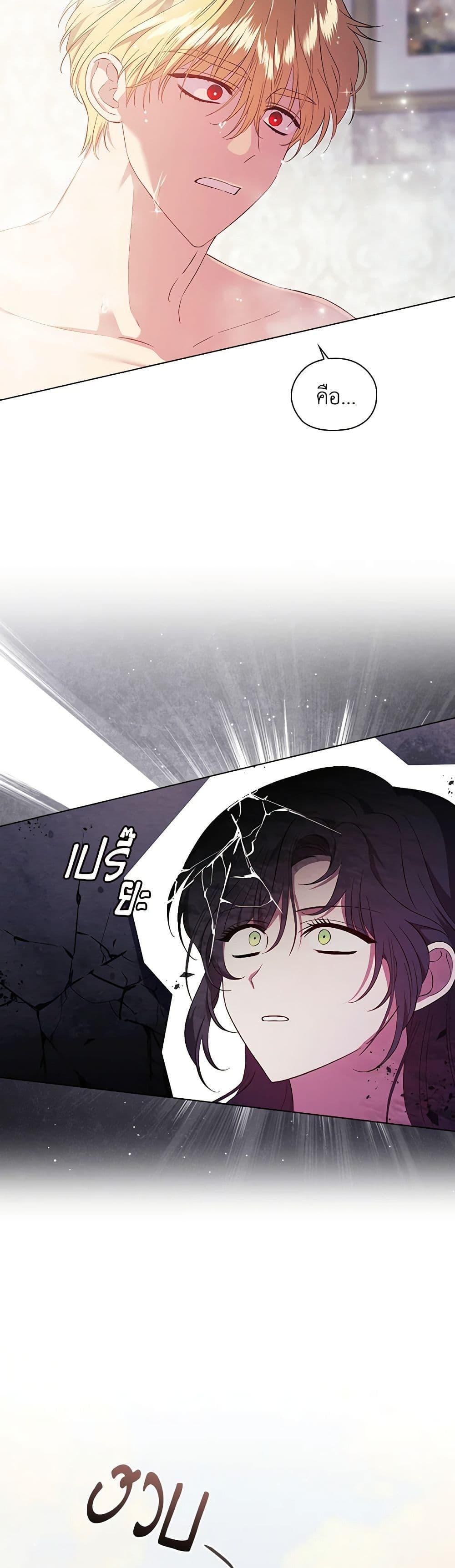 Manga-lc-com อ่านมังงะ อ่านการ์ตูน ออนไลน์ ฟรี I Don’t Trust My Twin Sister Series ตอนที่ 1 2 3 4 5 6 7 8 9 10 11 12 13 14 ฟรี ไม่มีโฆษณา Manga-lc - อ่าน มังงะ อ่าน การ์ตูน ออนไลน์ อ่านมังงะ ฟรี