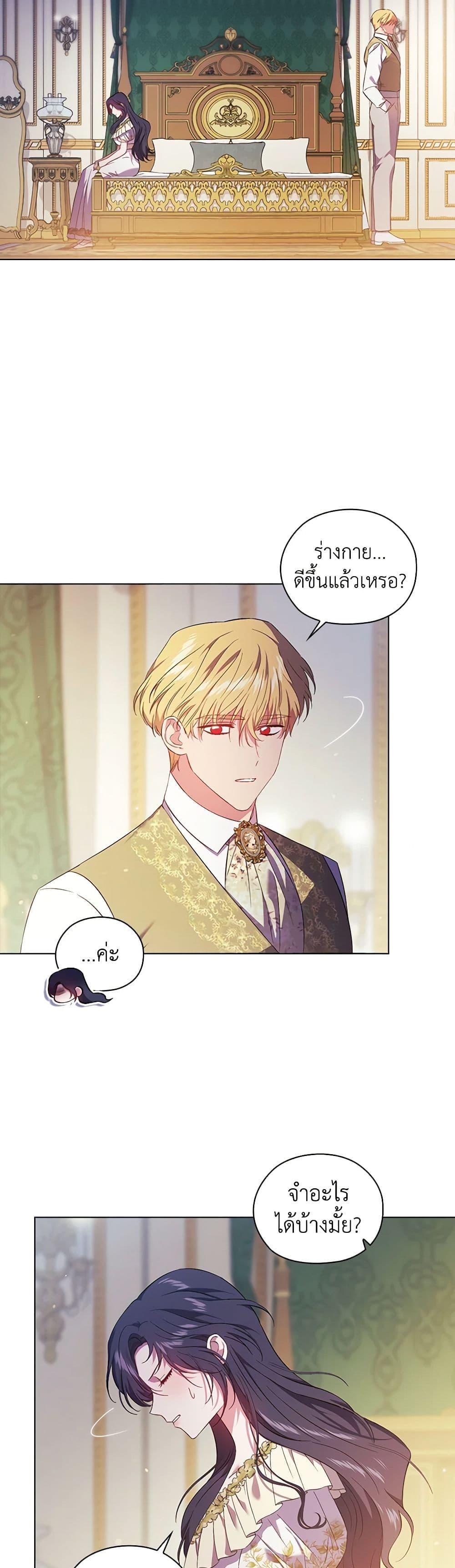 Manga-lc-com อ่านมังงะ อ่านการ์ตูน ออนไลน์ ฟรี I Don’t Trust My Twin Sister Series ตอนที่ 1 2 3 4 5 6 7 8 9 10 11 12 13 14 ฟรี ไม่มีโฆษณา Manga-lc - อ่าน มังงะ อ่าน การ์ตูน ออนไลน์ อ่านมังงะ ฟรี