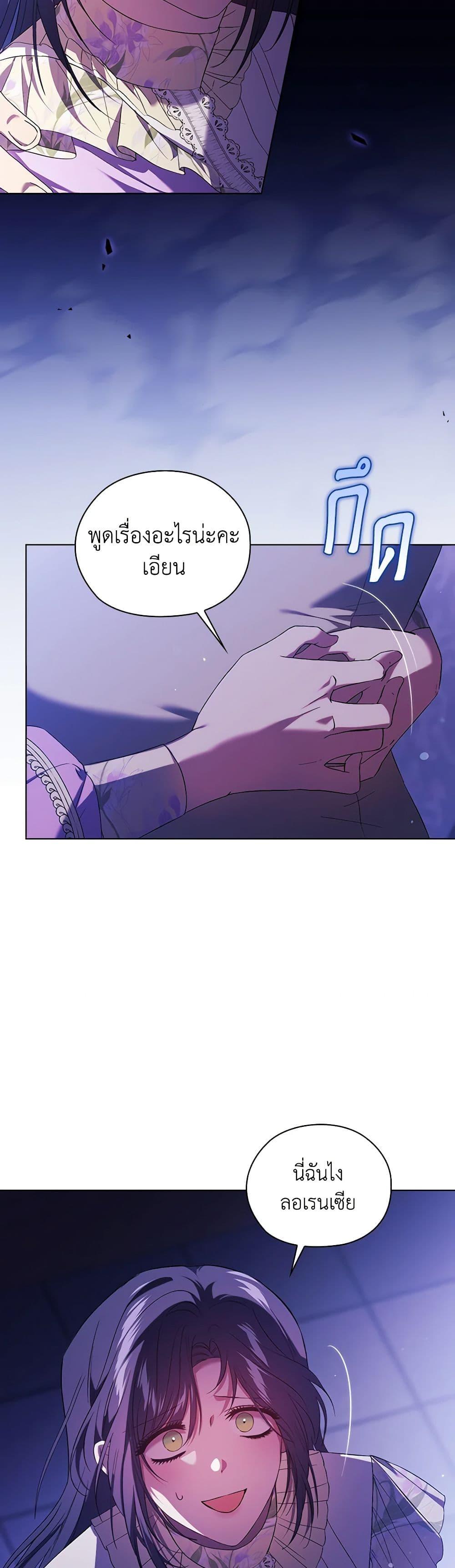 Manga-lc-com อ่านมังงะ อ่านการ์ตูน ออนไลน์ ฟรี I Don’t Trust My Twin Sister Series ตอนที่ 1 2 3 4 5 6 7 8 9 10 11 12 13 14 ฟรี ไม่มีโฆษณา Manga-lc - อ่าน มังงะ อ่าน การ์ตูน ออนไลน์ อ่านมังงะ ฟรี